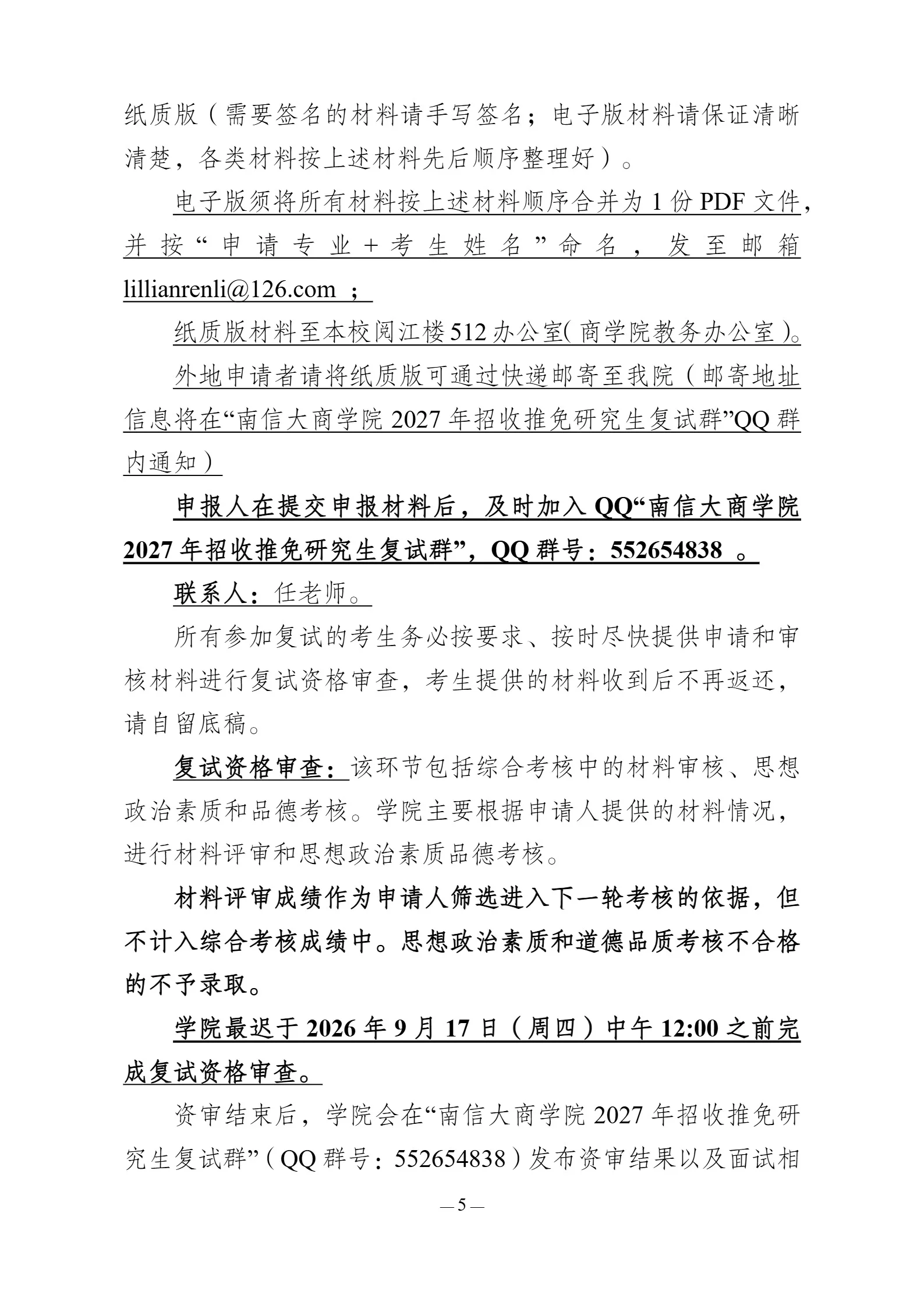 通知图片5
