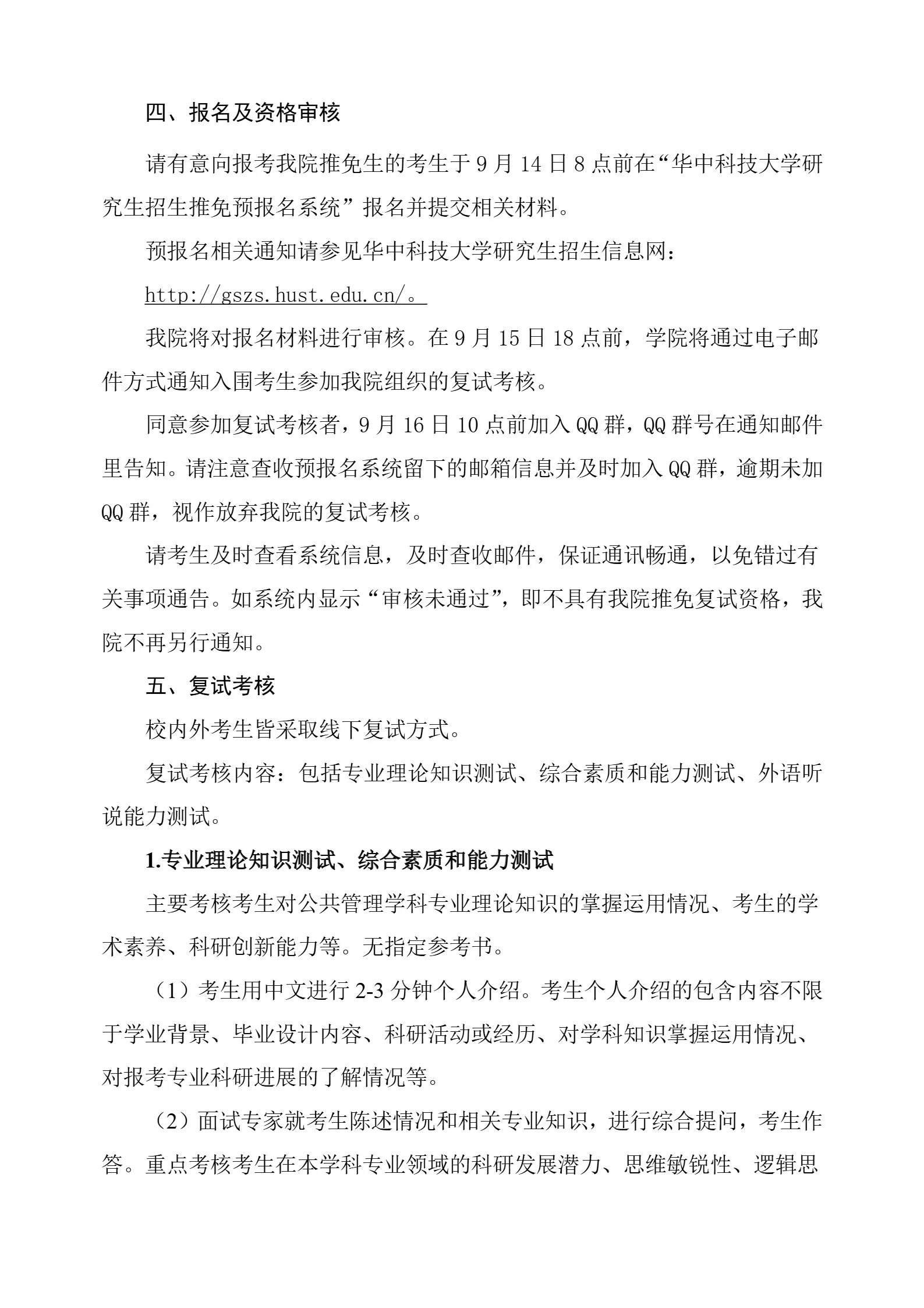 通知图片2