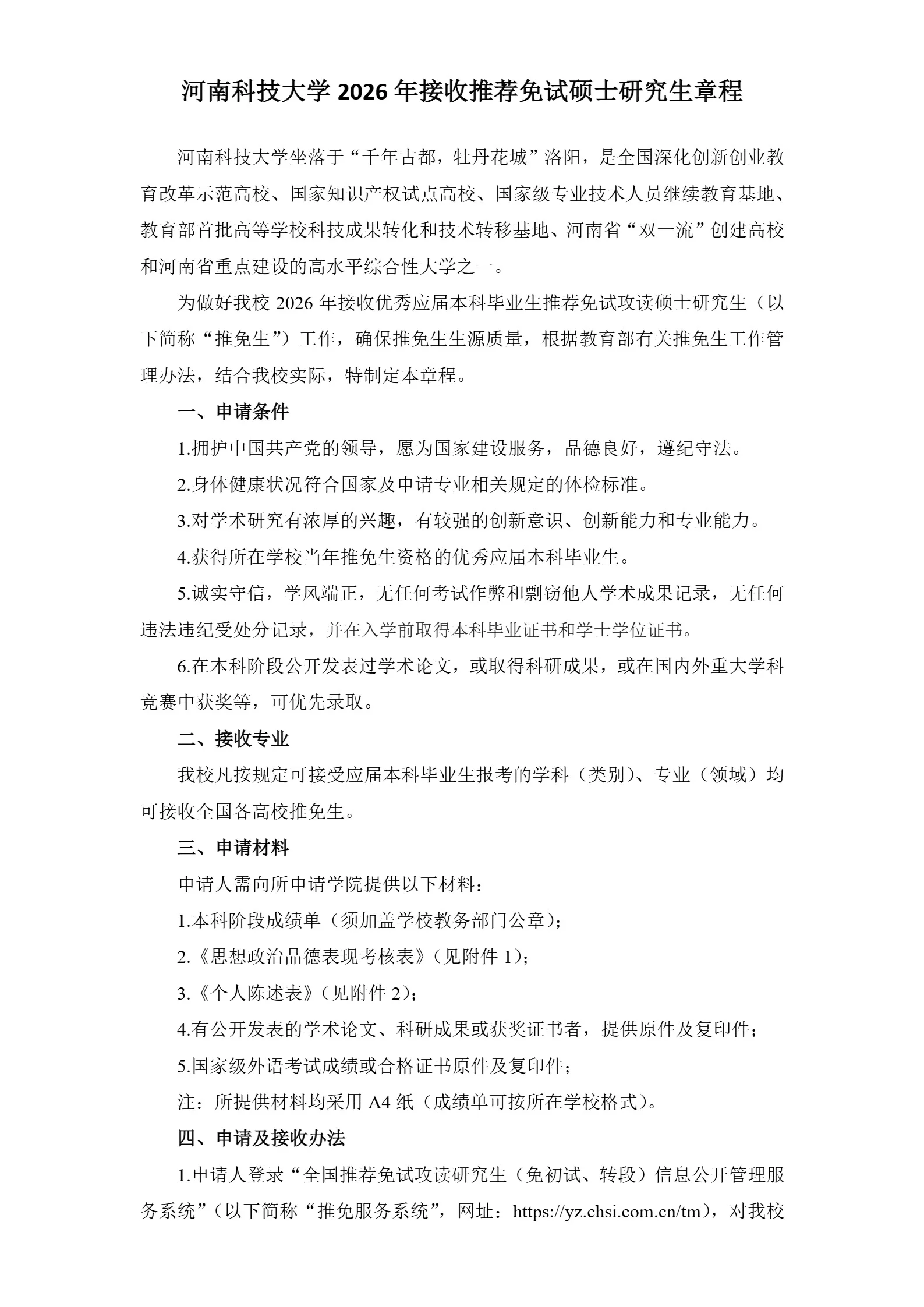 通知图片4