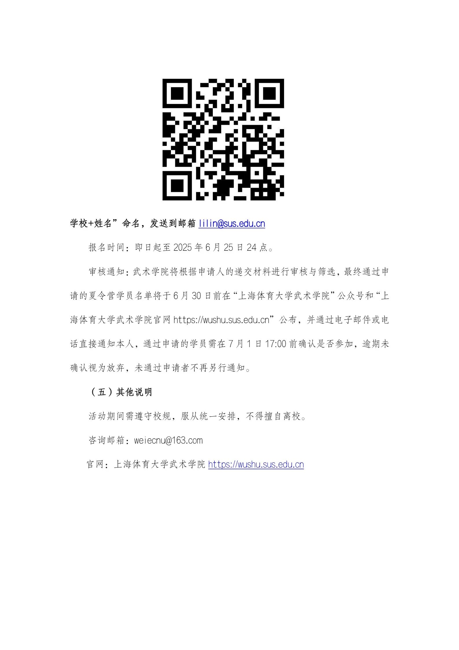 通知图片5