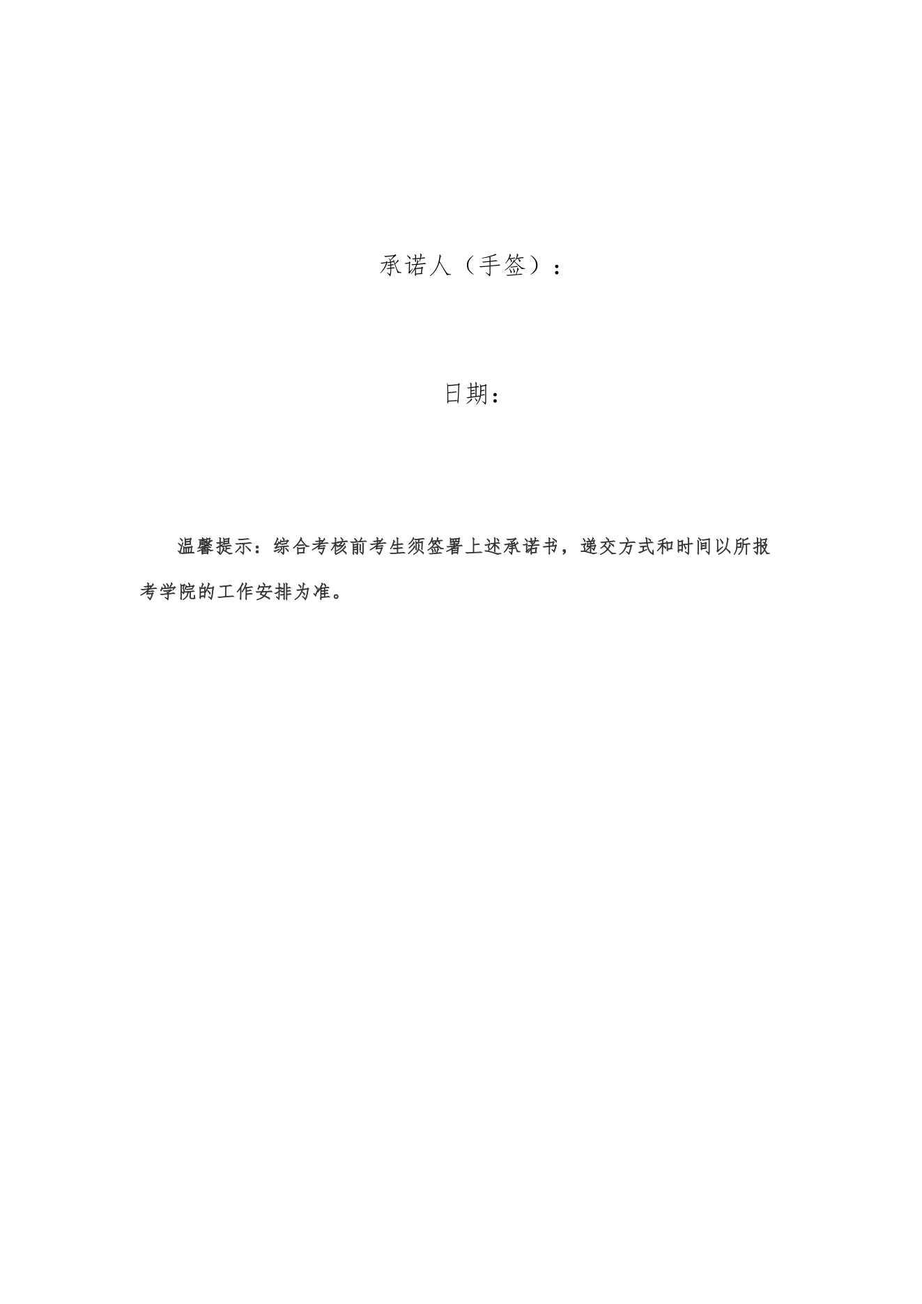 附件 1 第 3 页