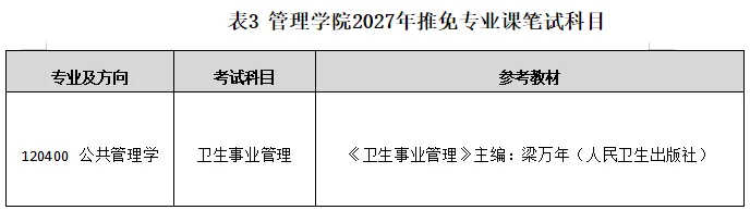 通知图片2