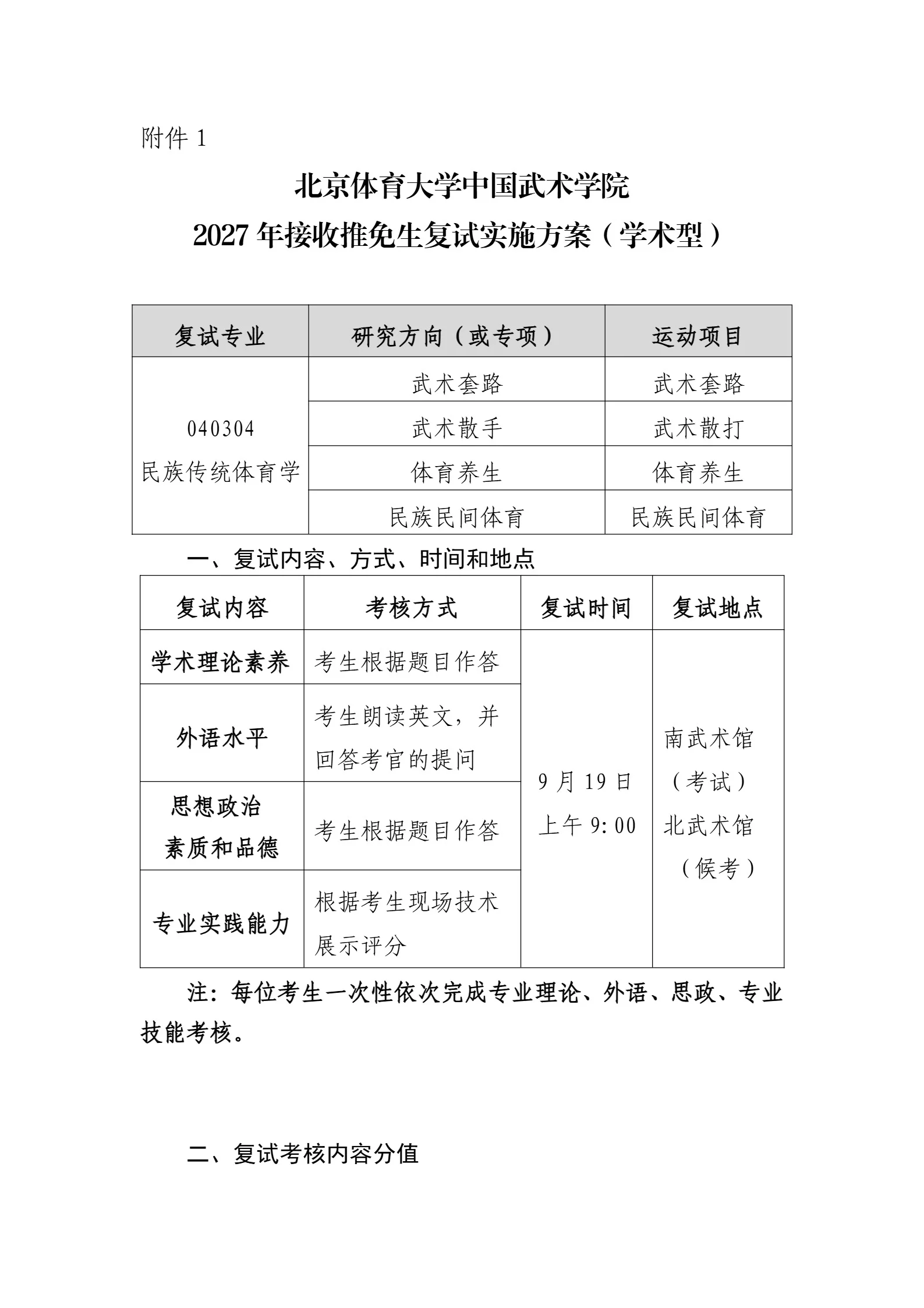 通知图片4