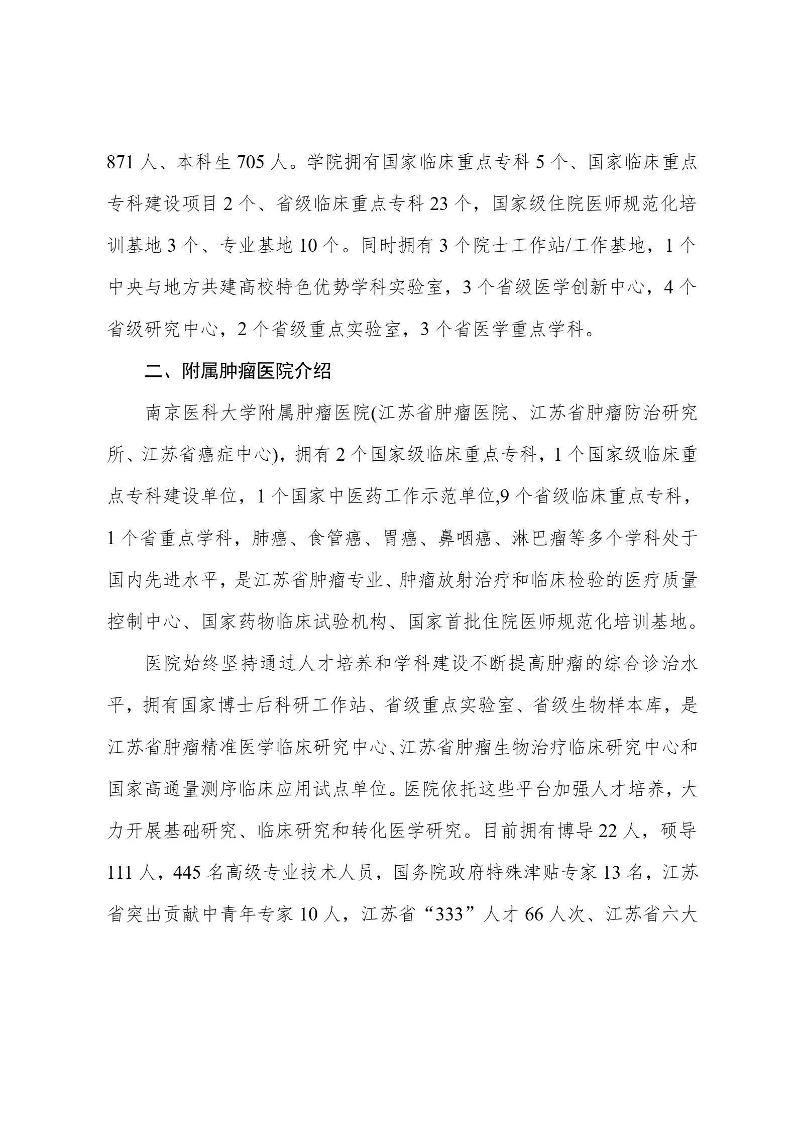 通知图片2