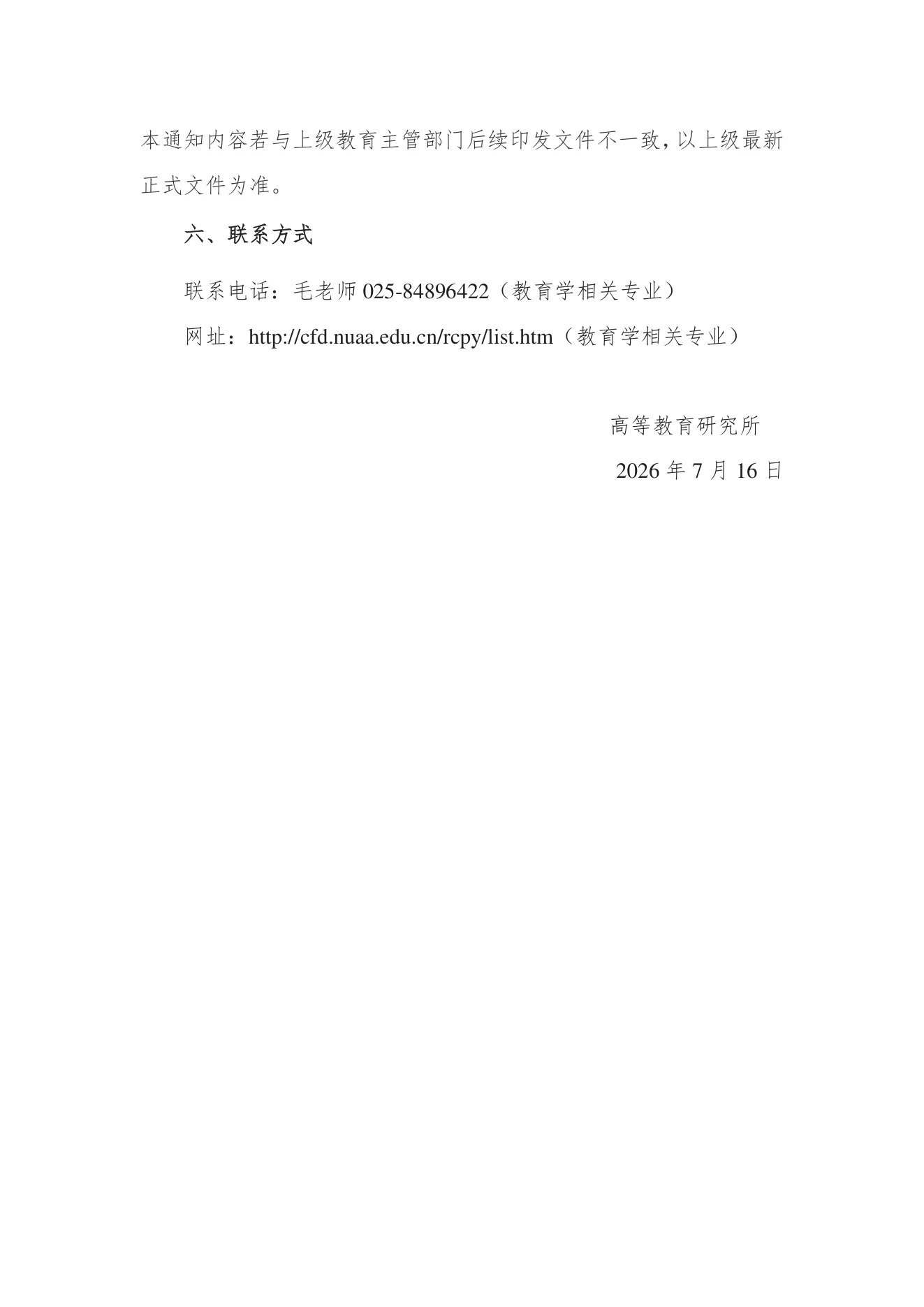 PDF 第 5 页