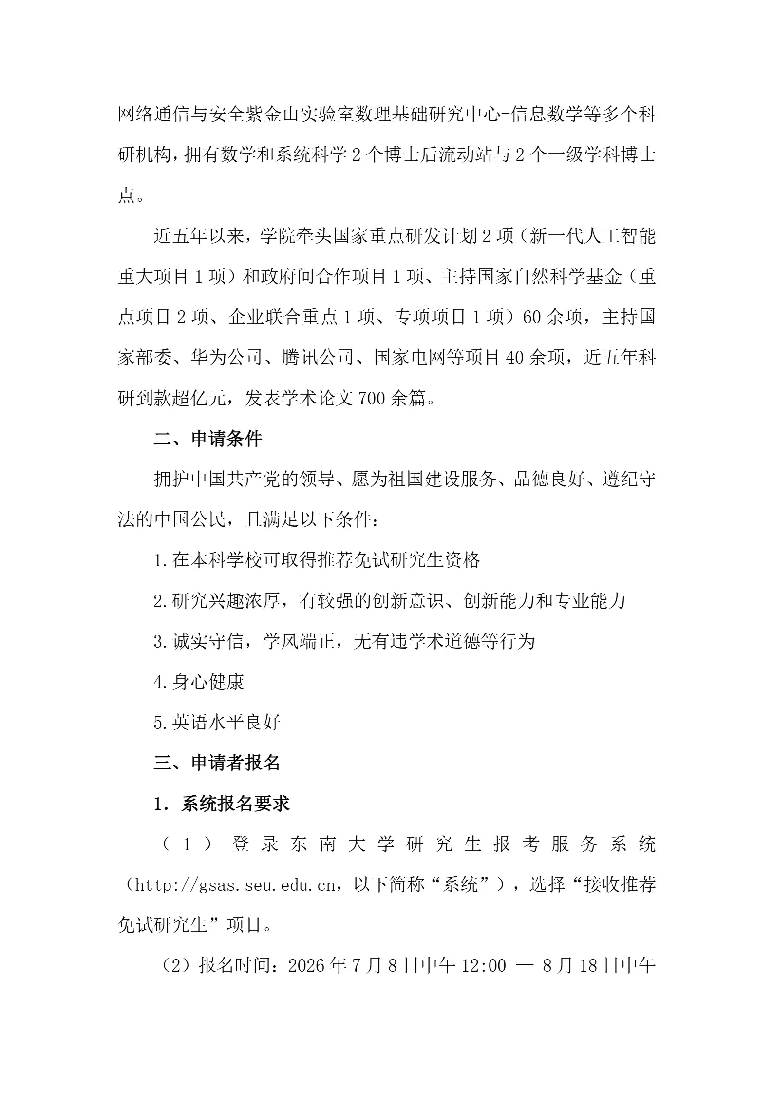 通知图片4