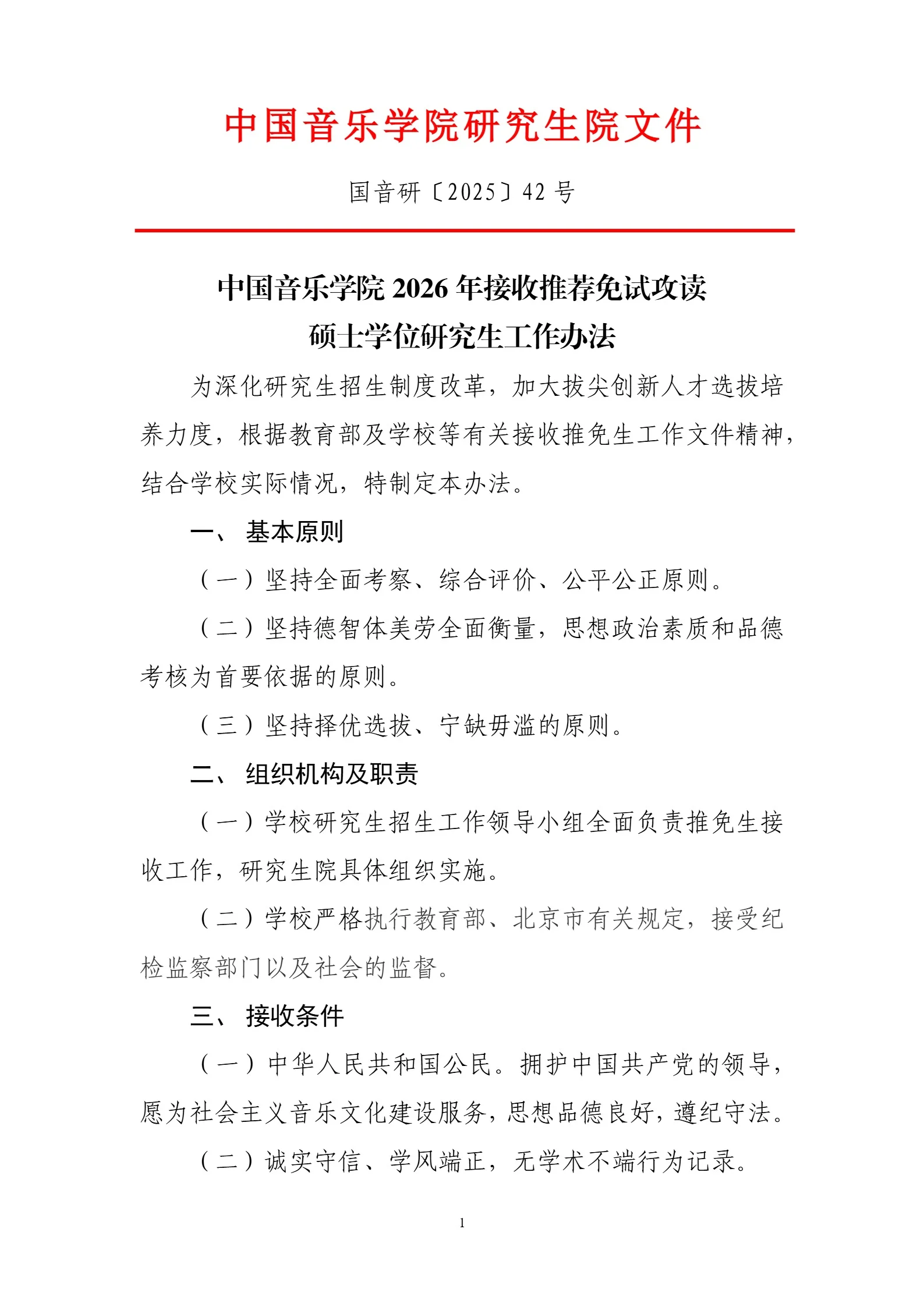 通知图片3