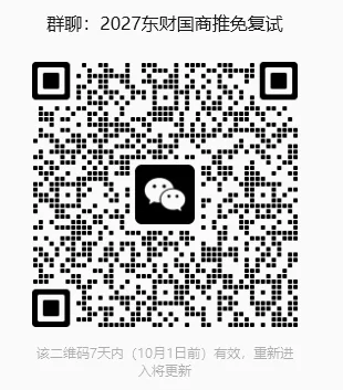 通知图片2