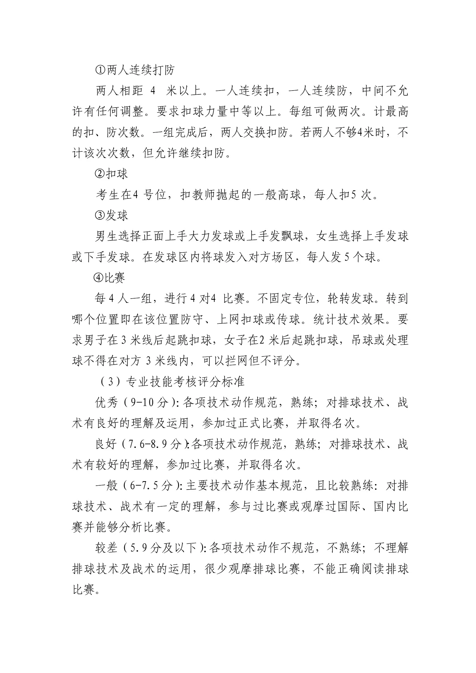 通知图片4