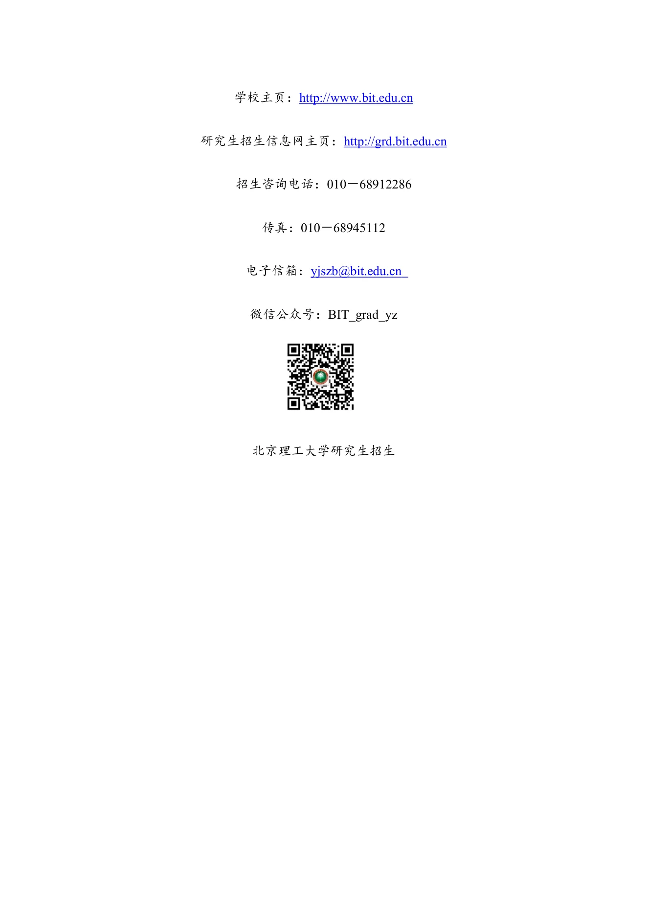 附件 1 第 3 页