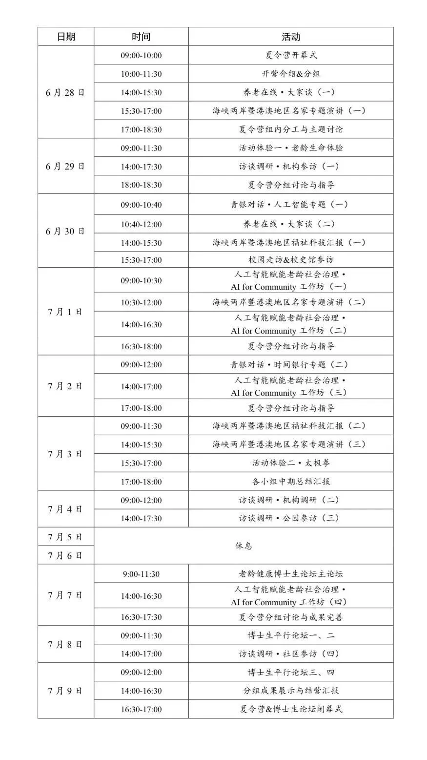 通知图片2