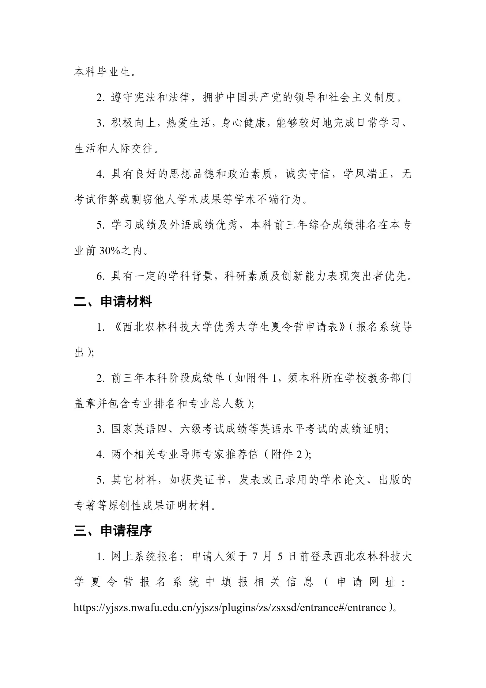 通知图片2