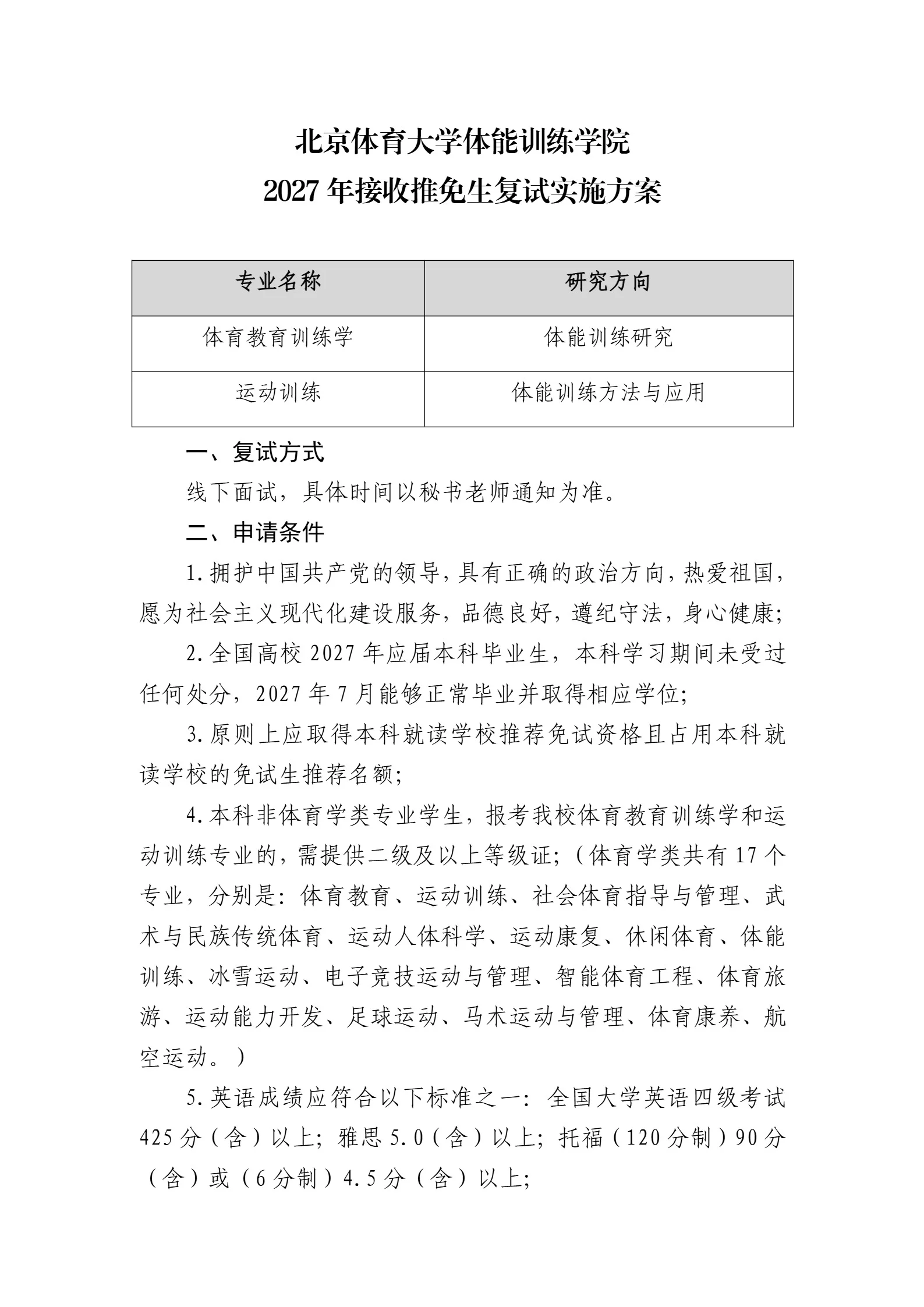 通知图片1