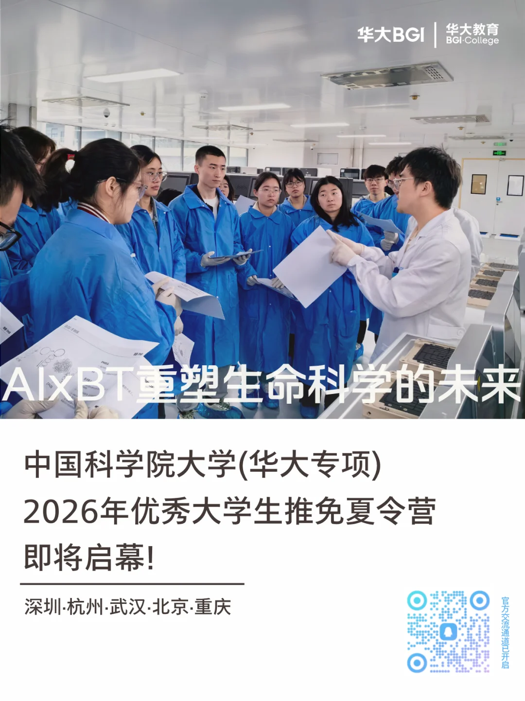 通知图片44