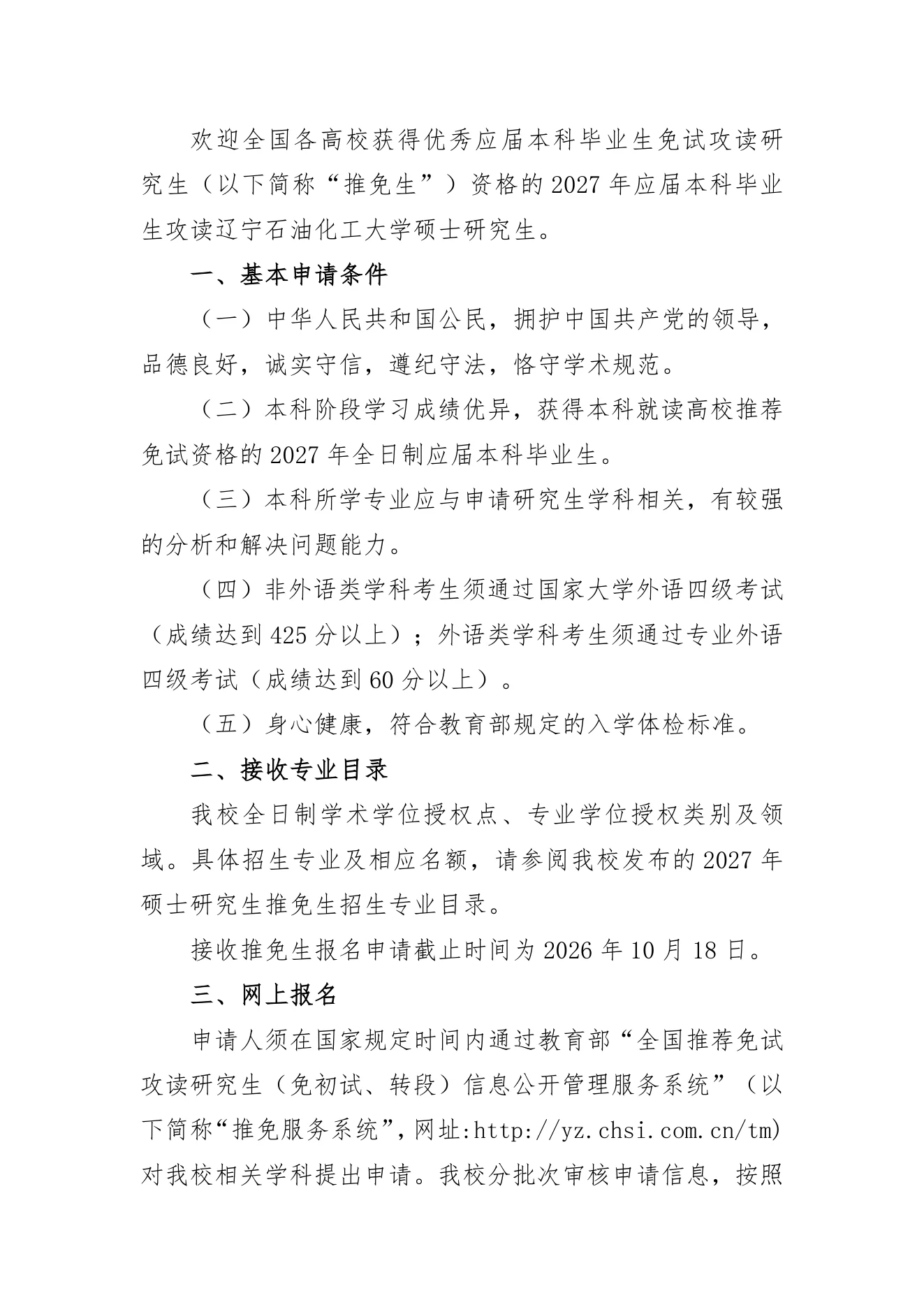 PDF 第 1 页