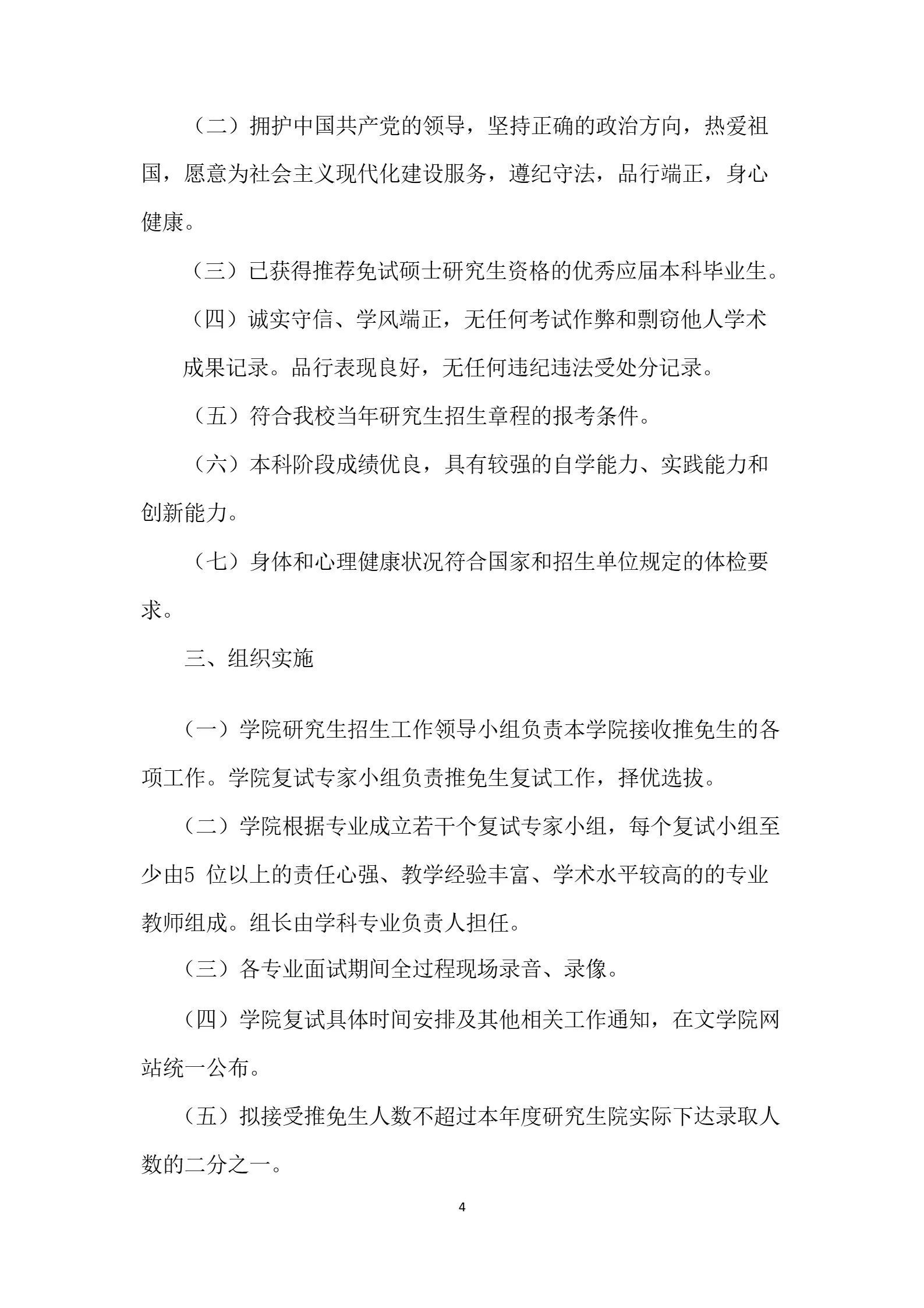 通知图片2