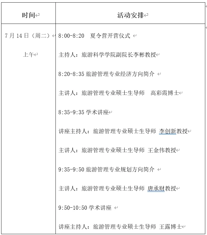 通知图片1