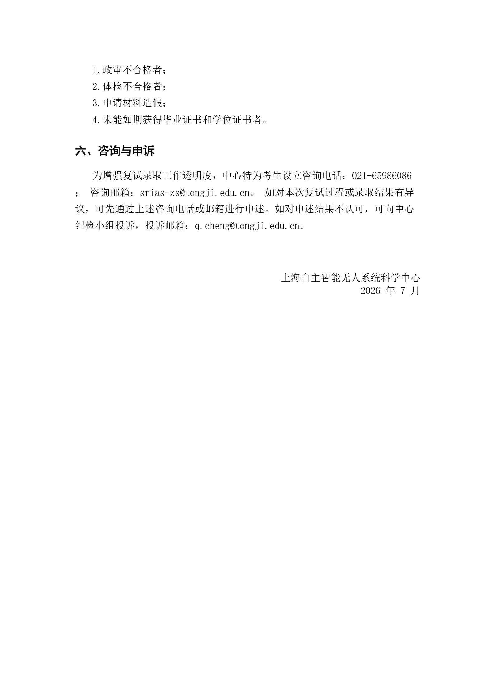通知图片1