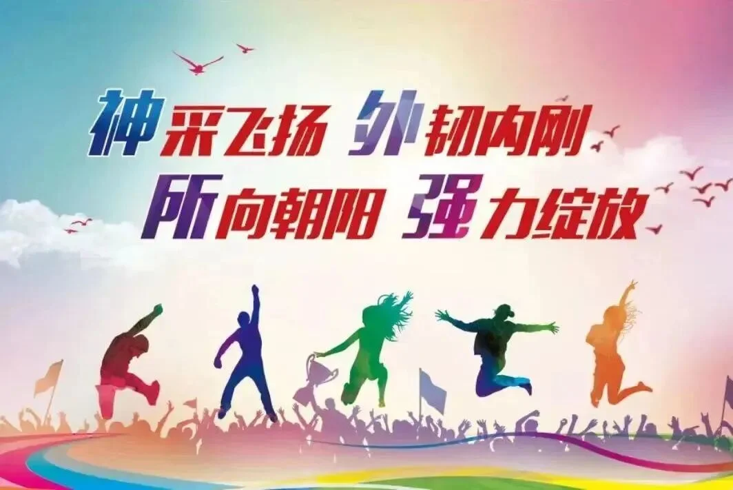 通知图片1