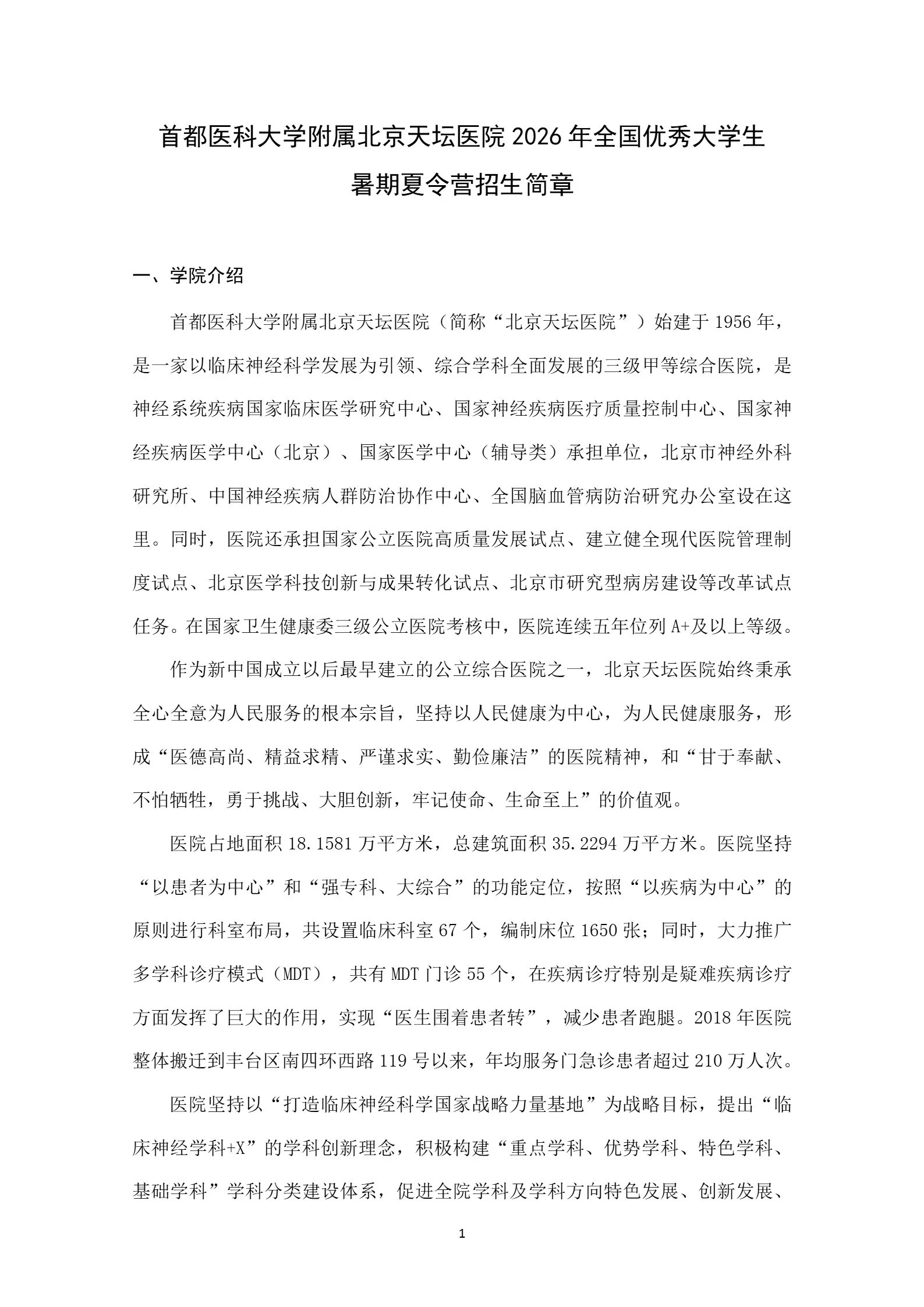 通知图片4
