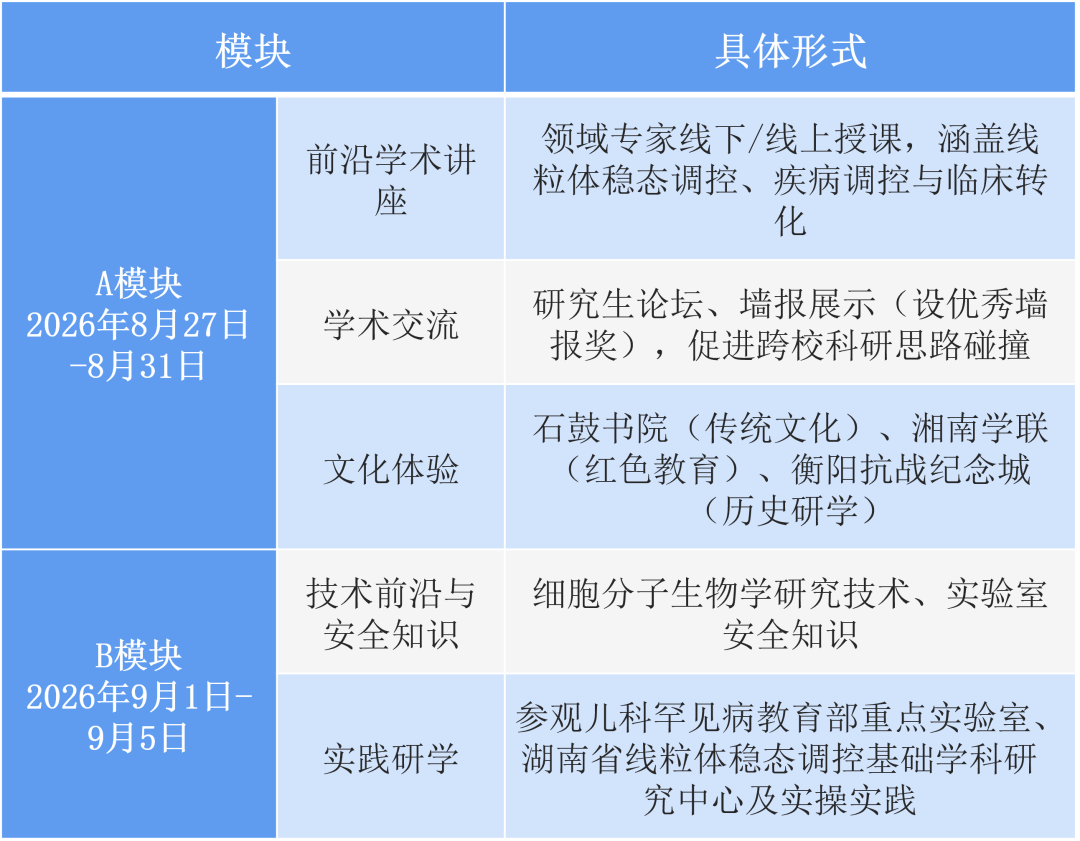 通知图片17