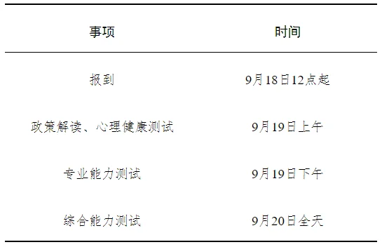 通知图片1