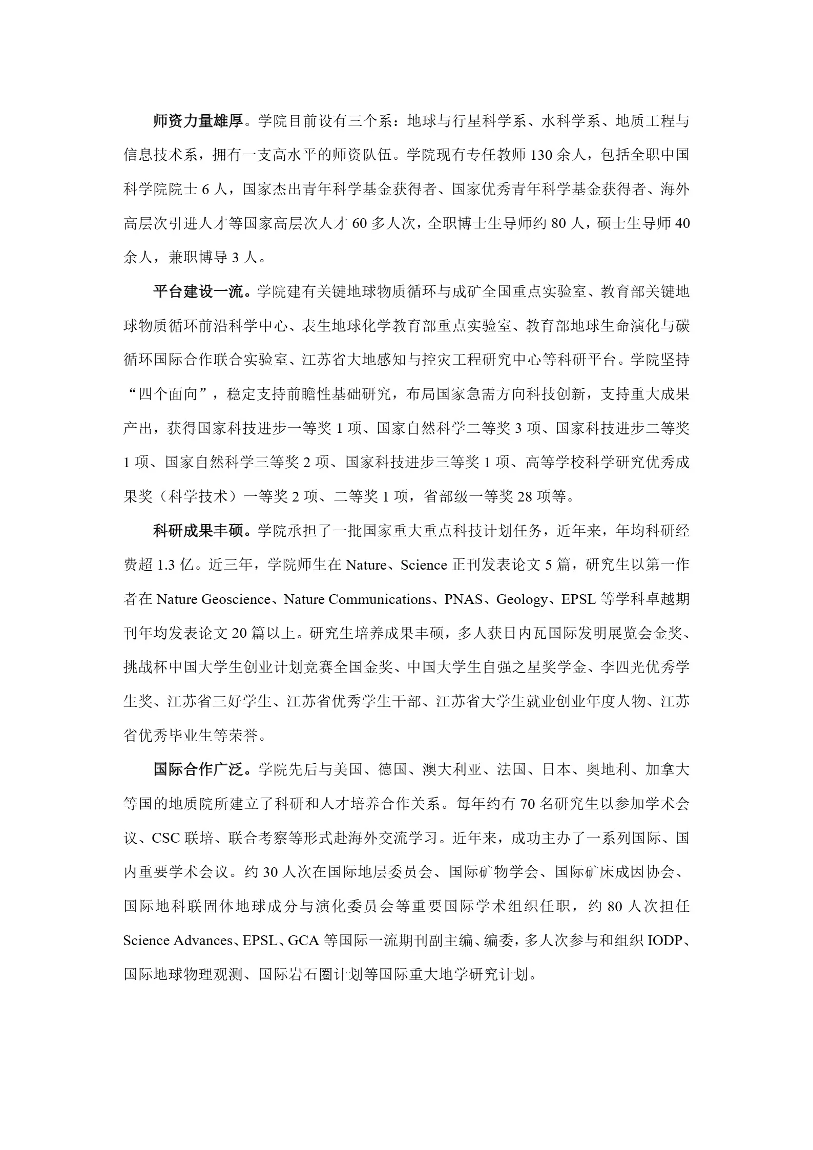 通知图片3
