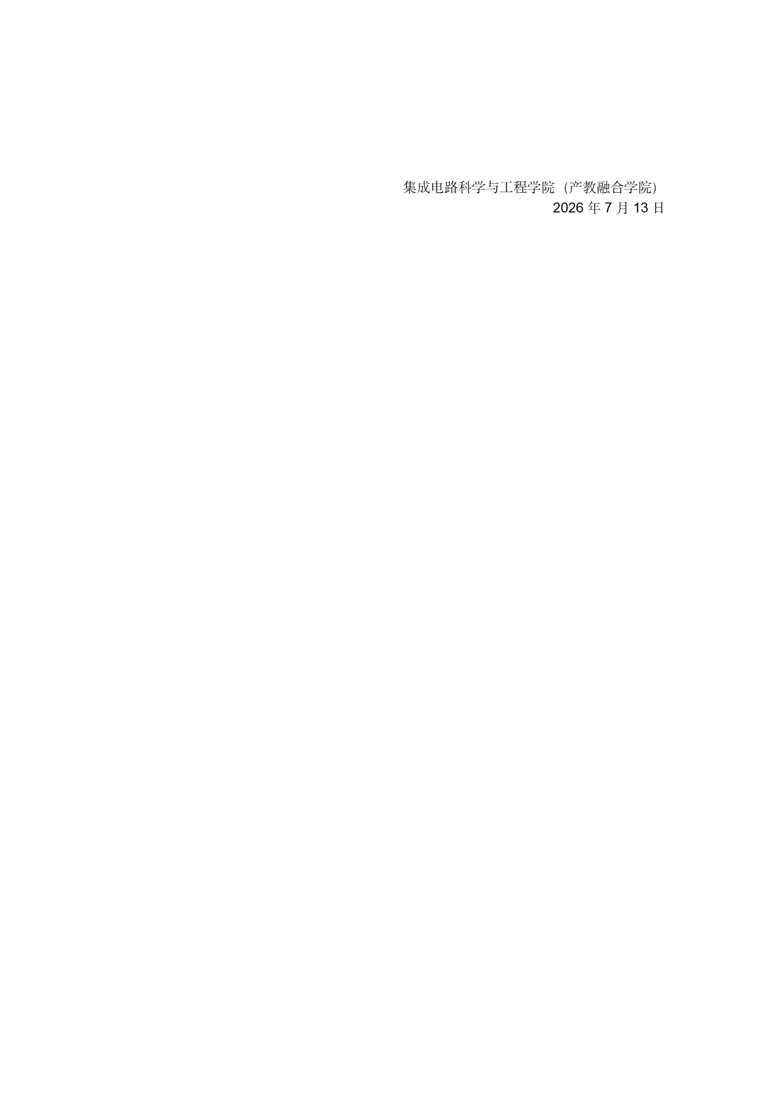 通知图片1