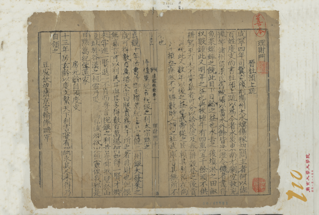 通知图片27