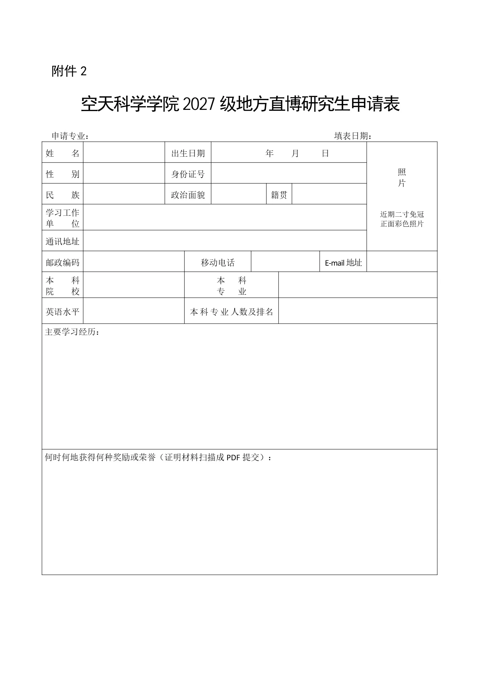 通知图片8
