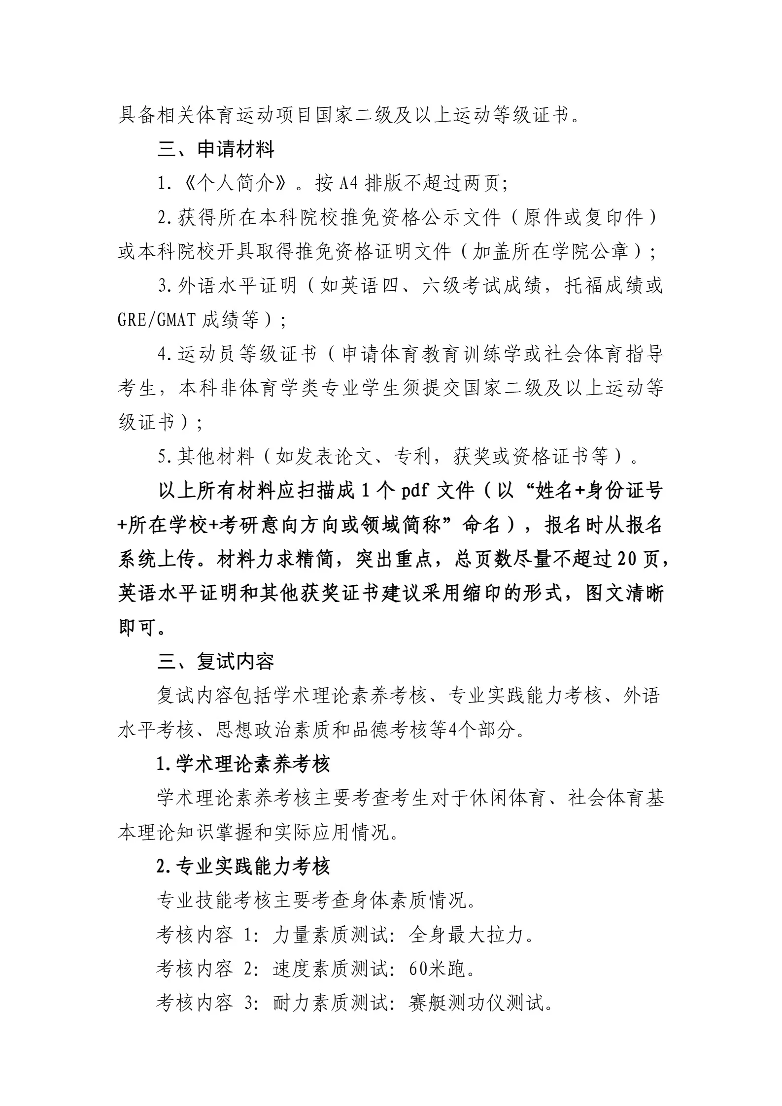通知图片2