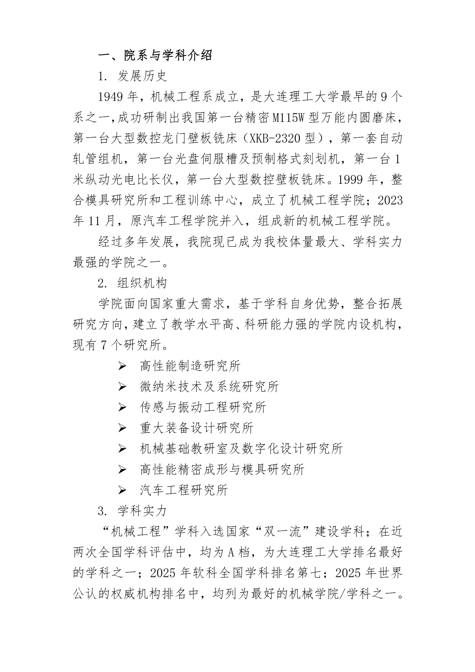 通知图片3