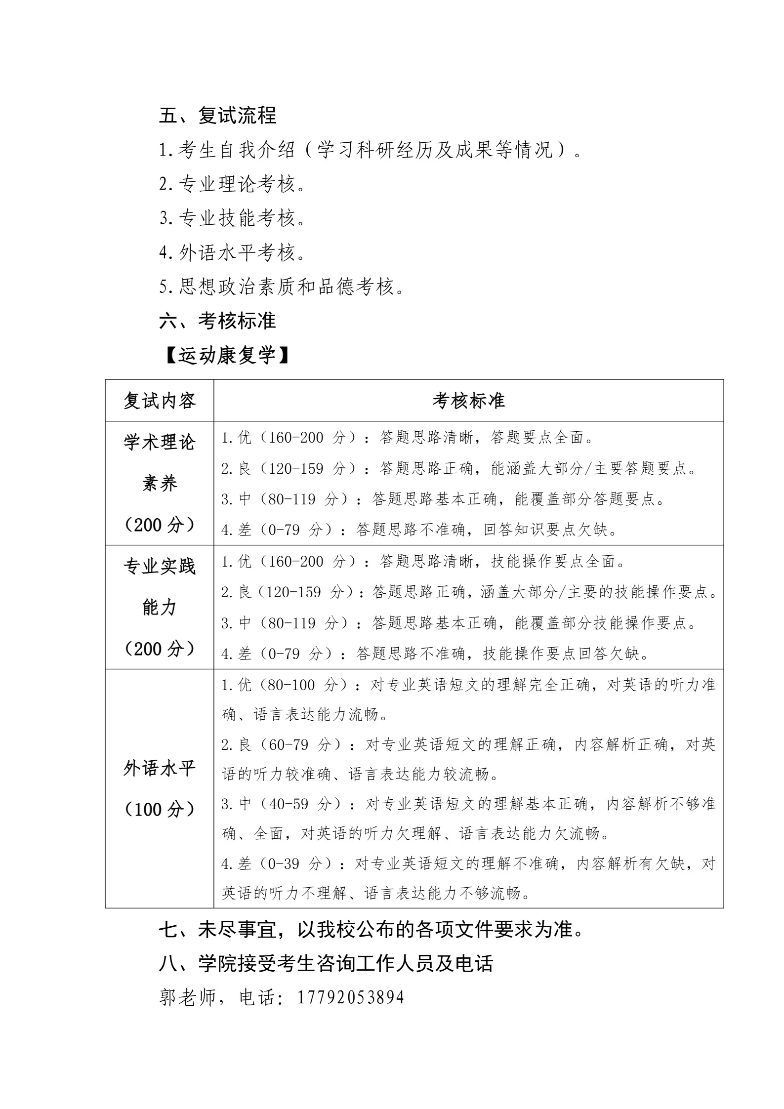 通知图片3