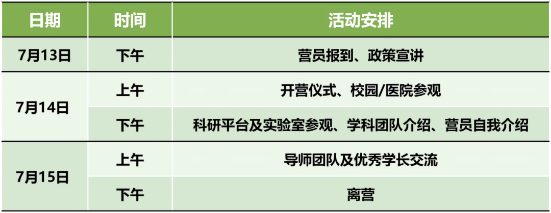 通知图片6