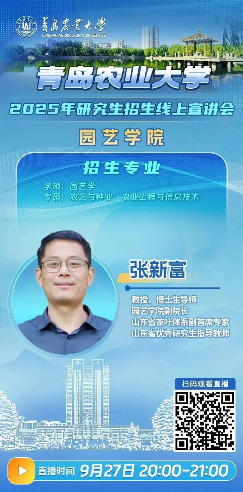 通知图片4