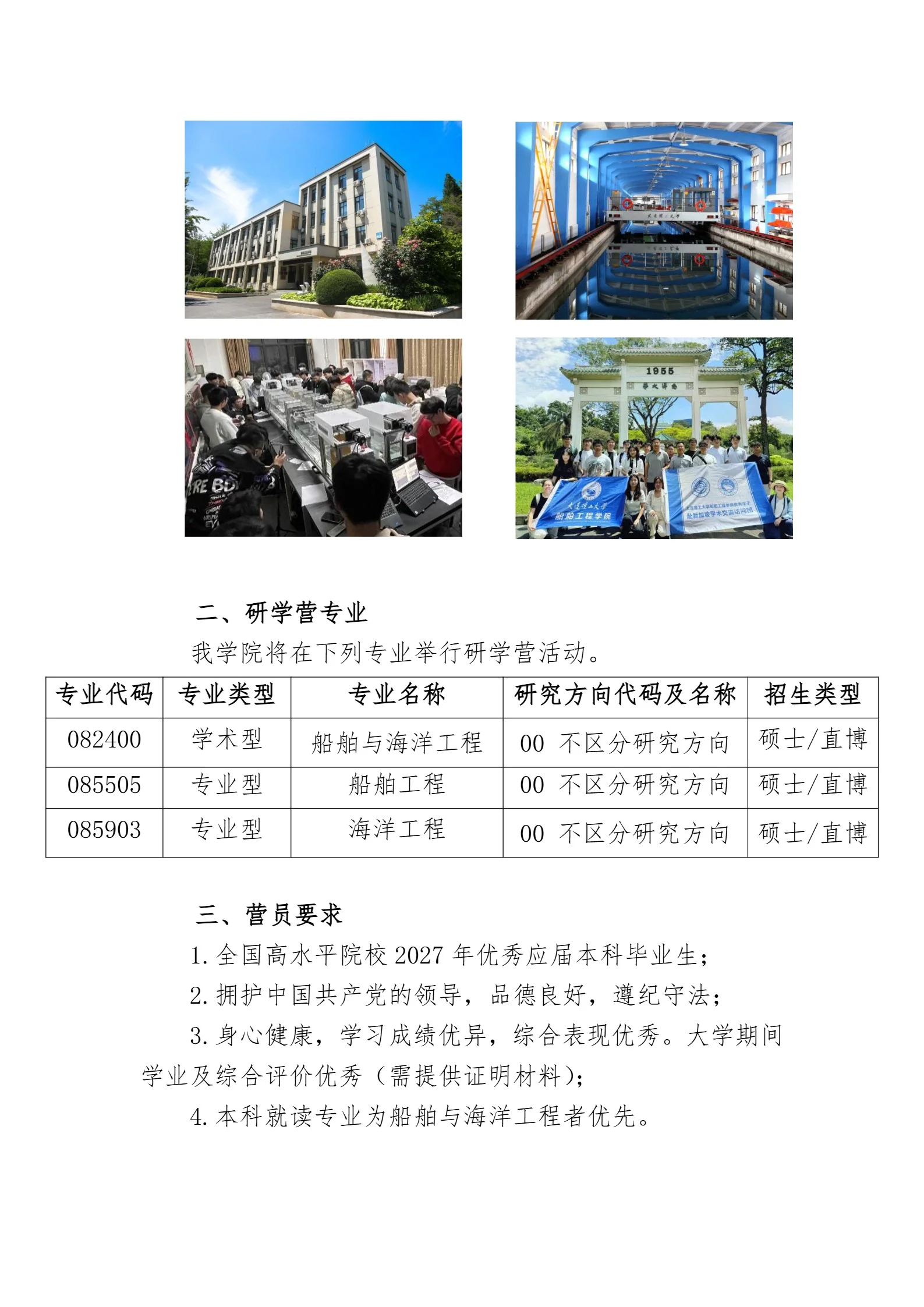 通知图片2