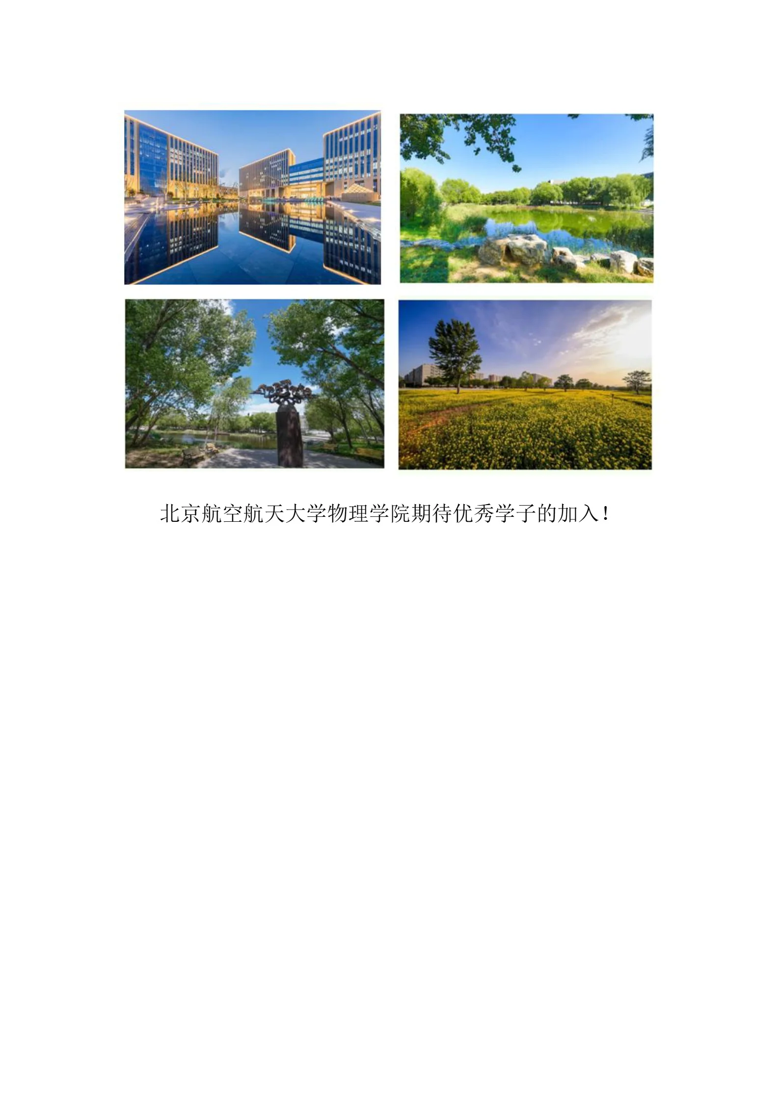 通知图片1