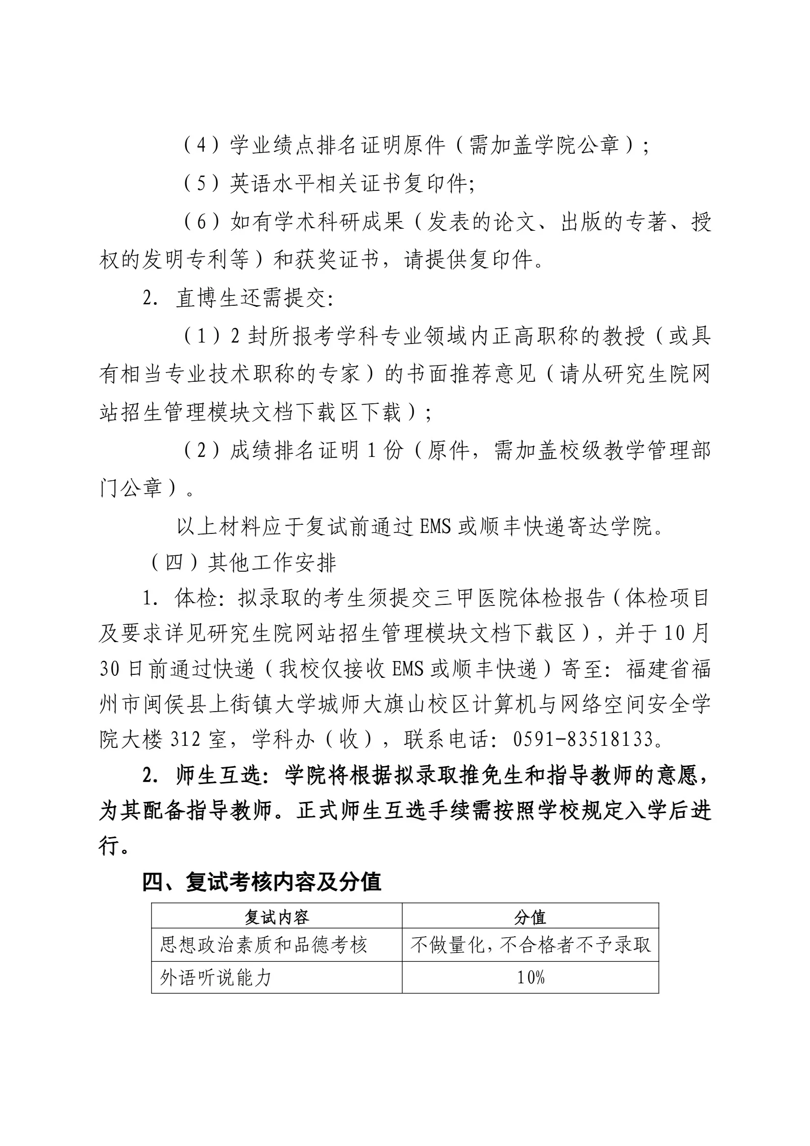 通知图片3