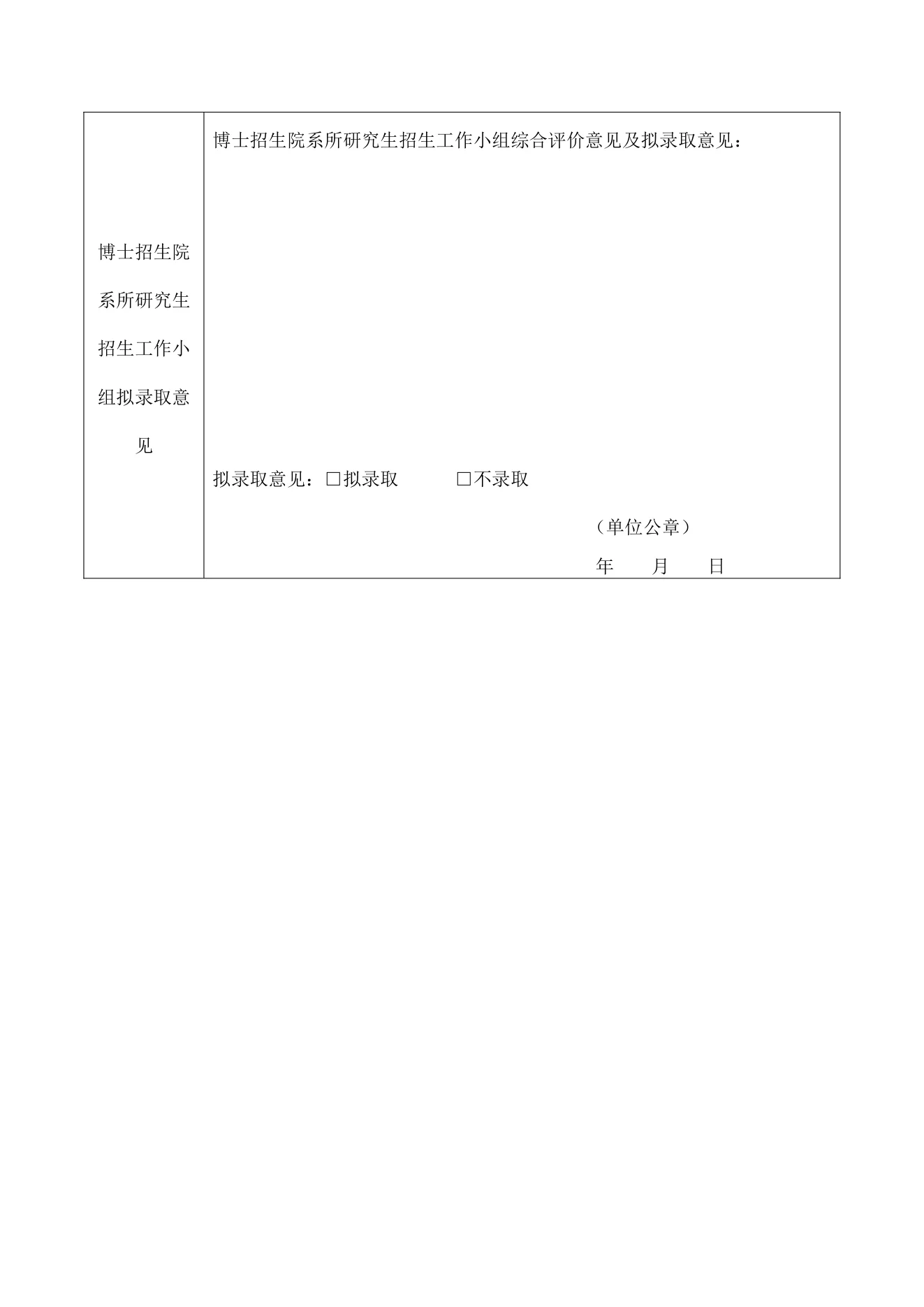 附件 1 第 5 页