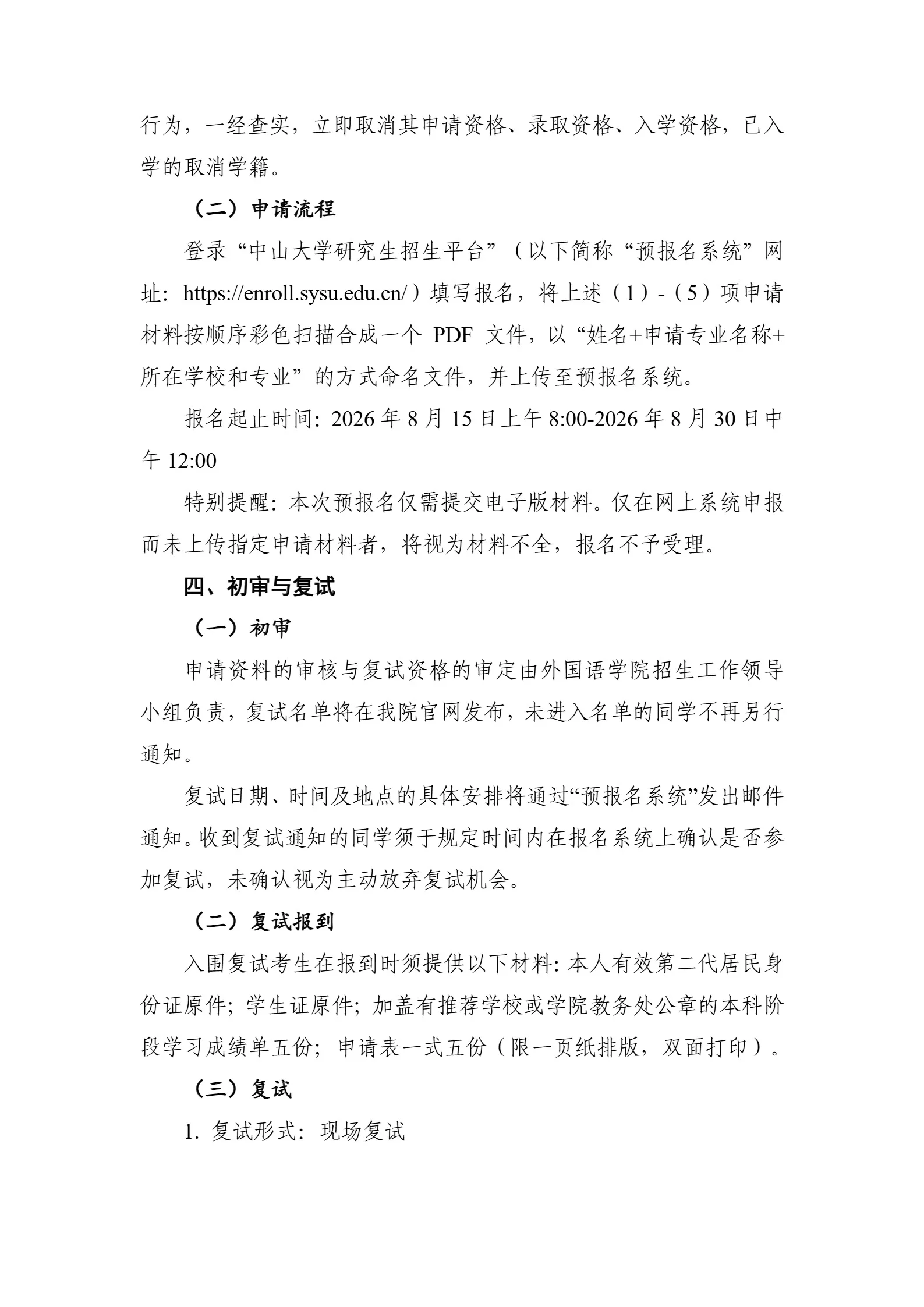 通知图片3