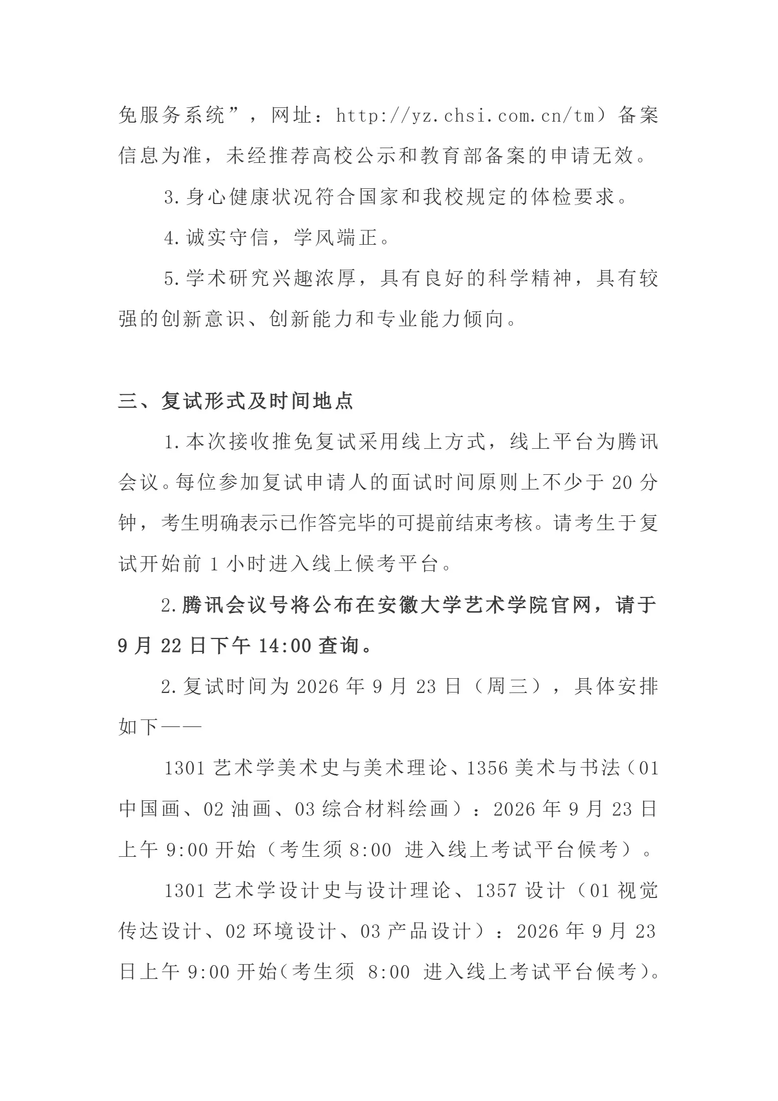 通知图片2