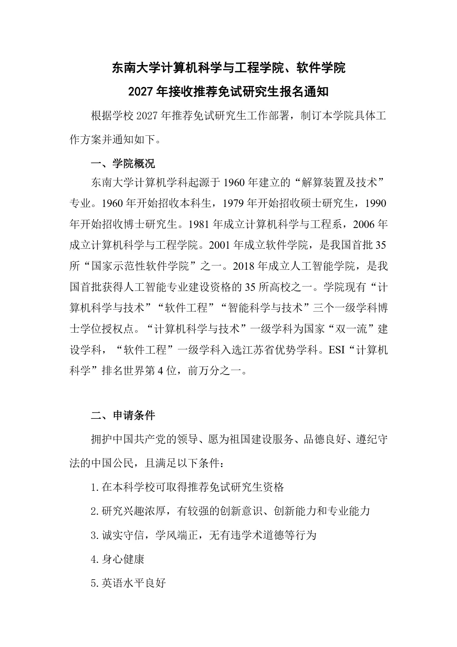 通知图片4
