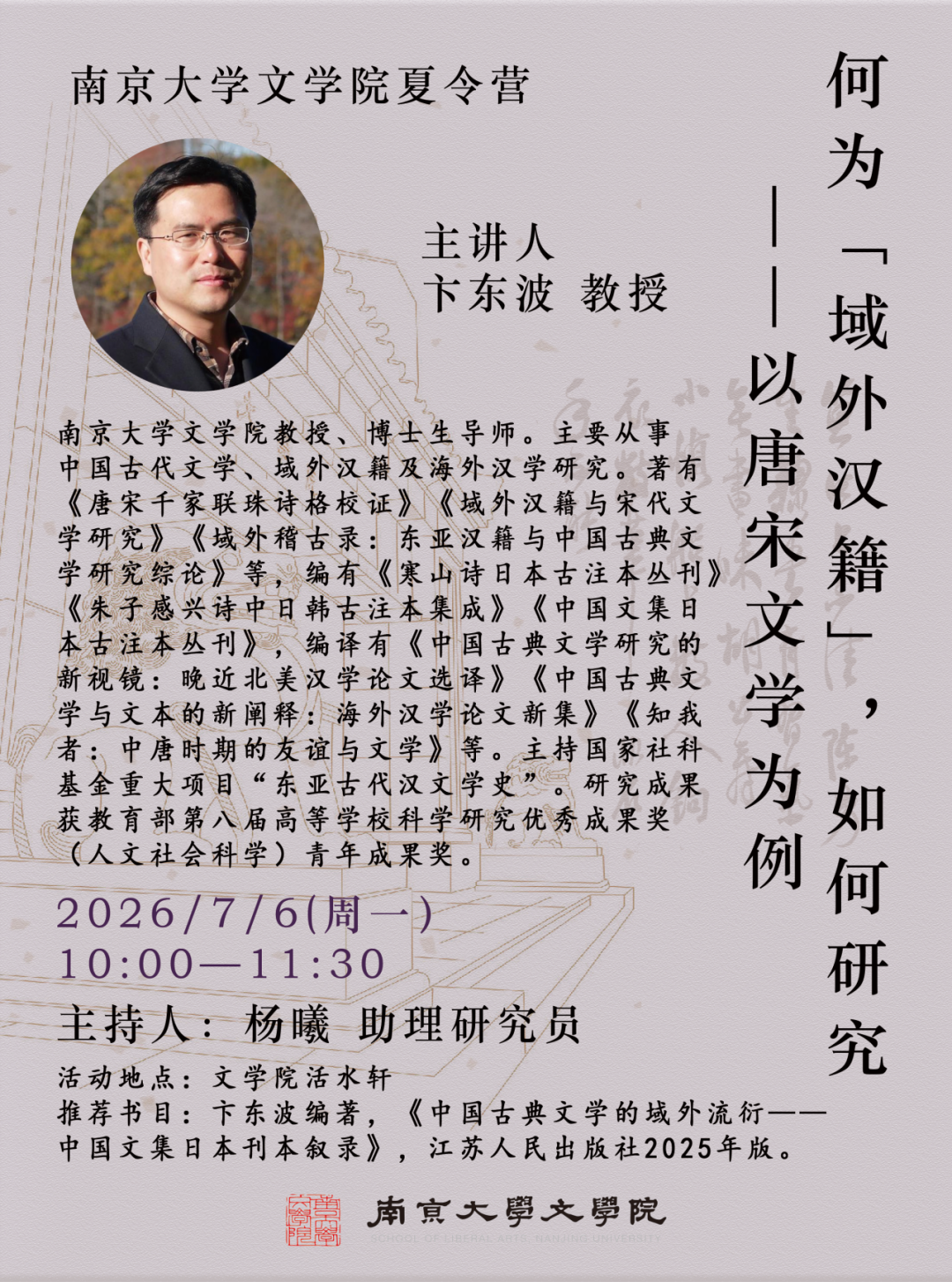 通知图片35