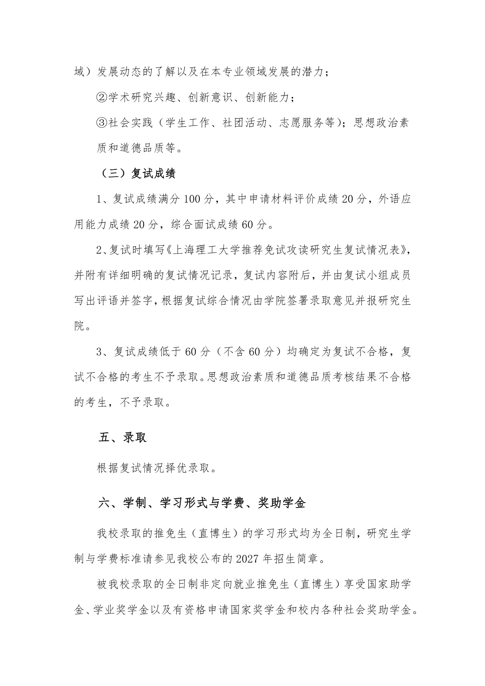 通知图片4