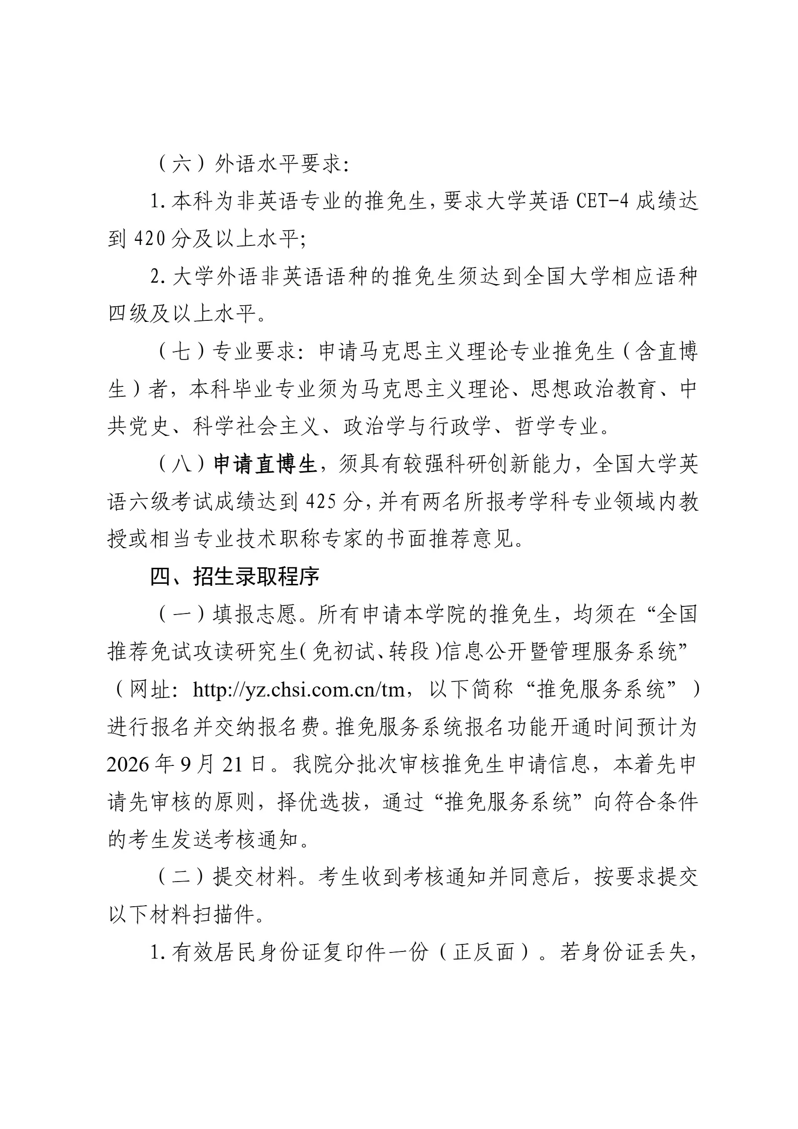 通知图片2