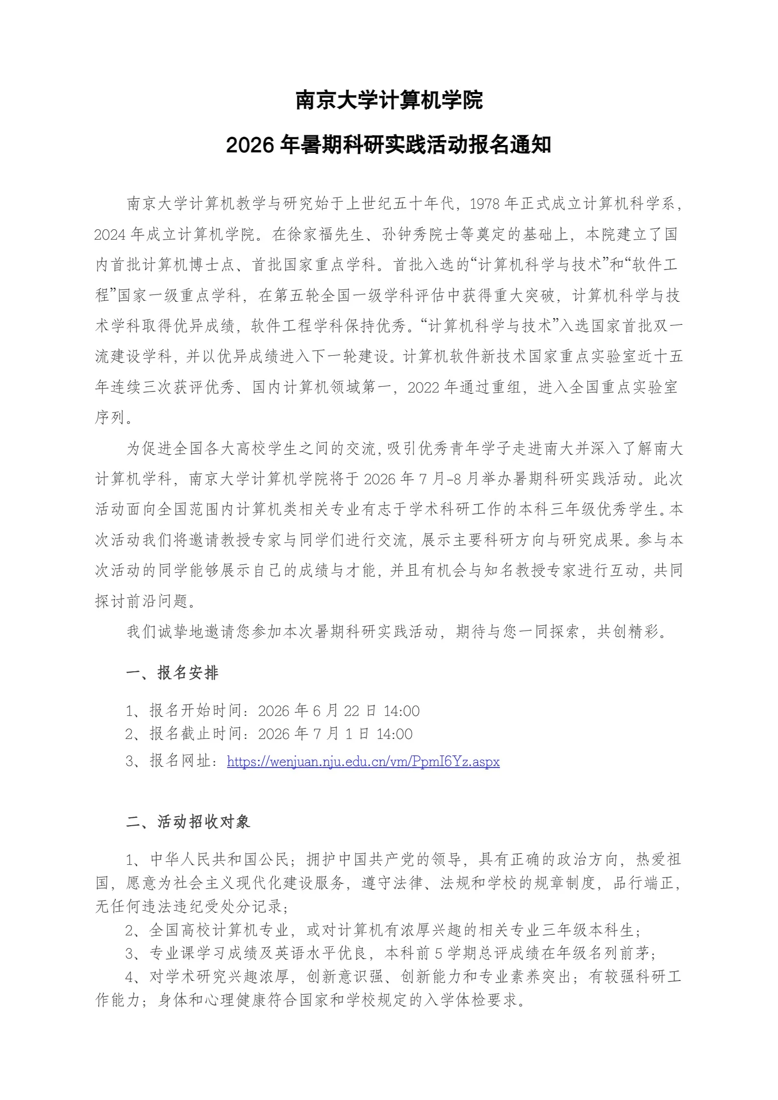 通知图片2