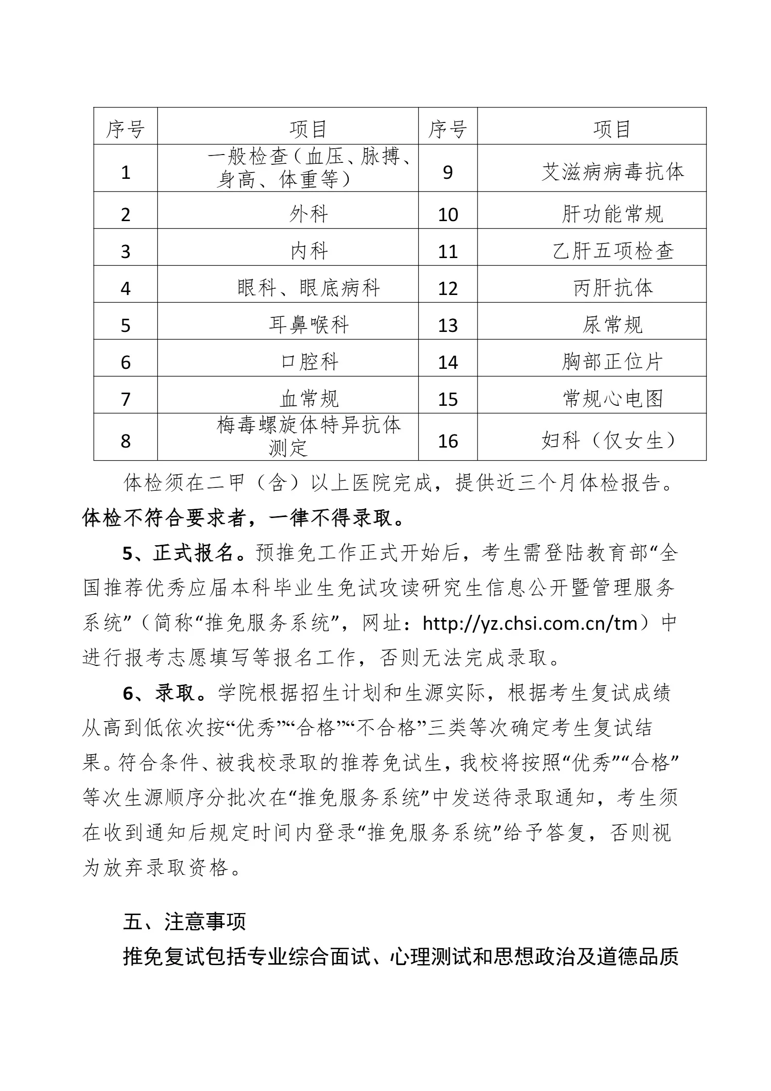 通知图片3