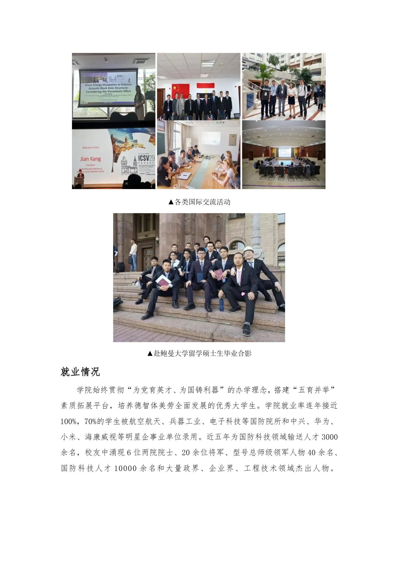 通知图片14