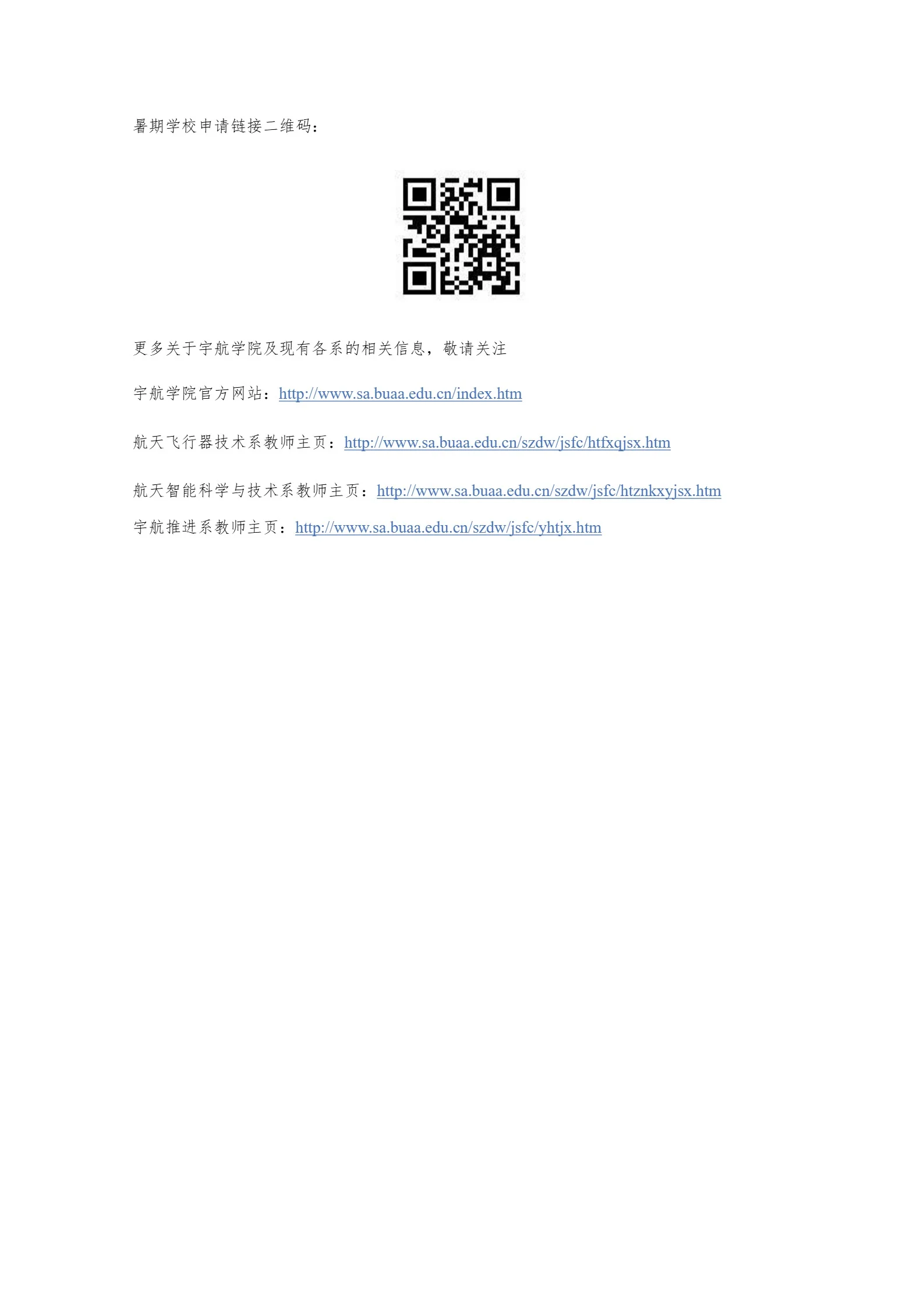 通知图片1