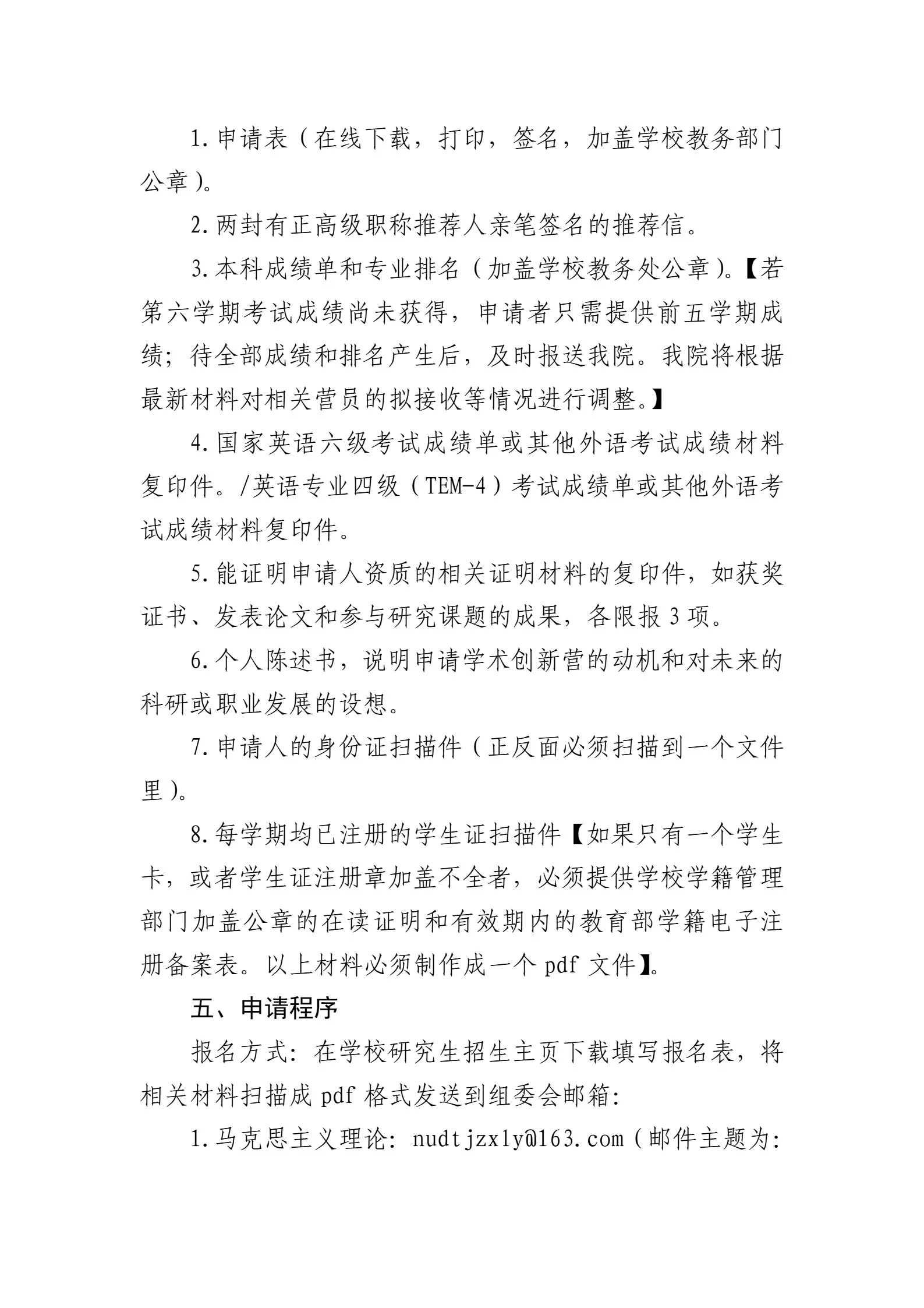通知图片3